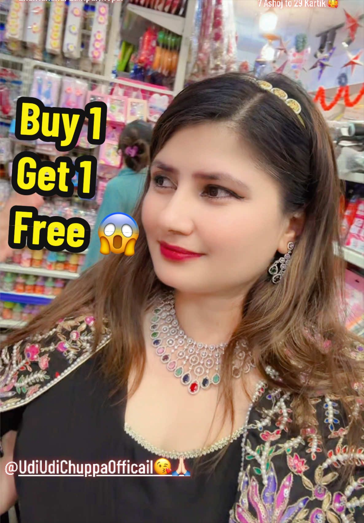 @Udi Udi Chuppa😘Alina Baskota