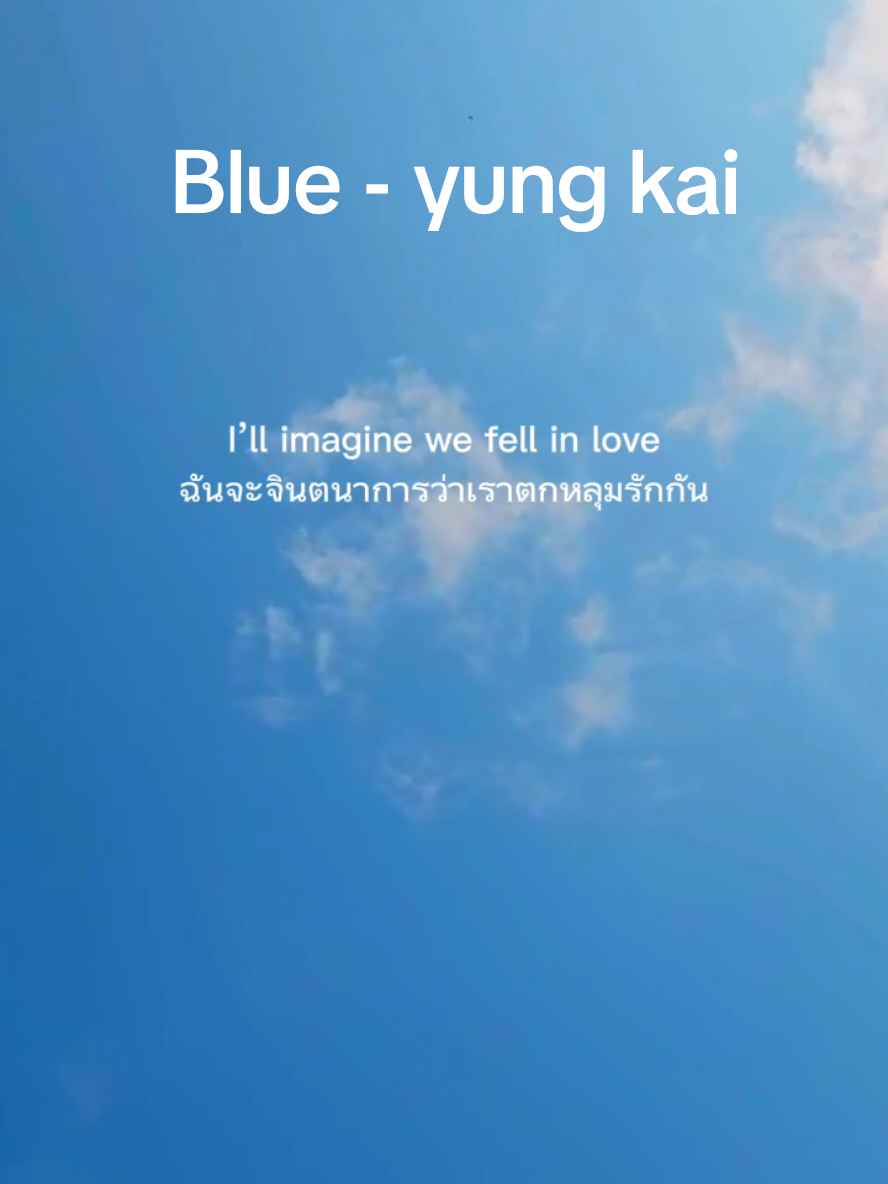 @Toyting _vip-Lyrics