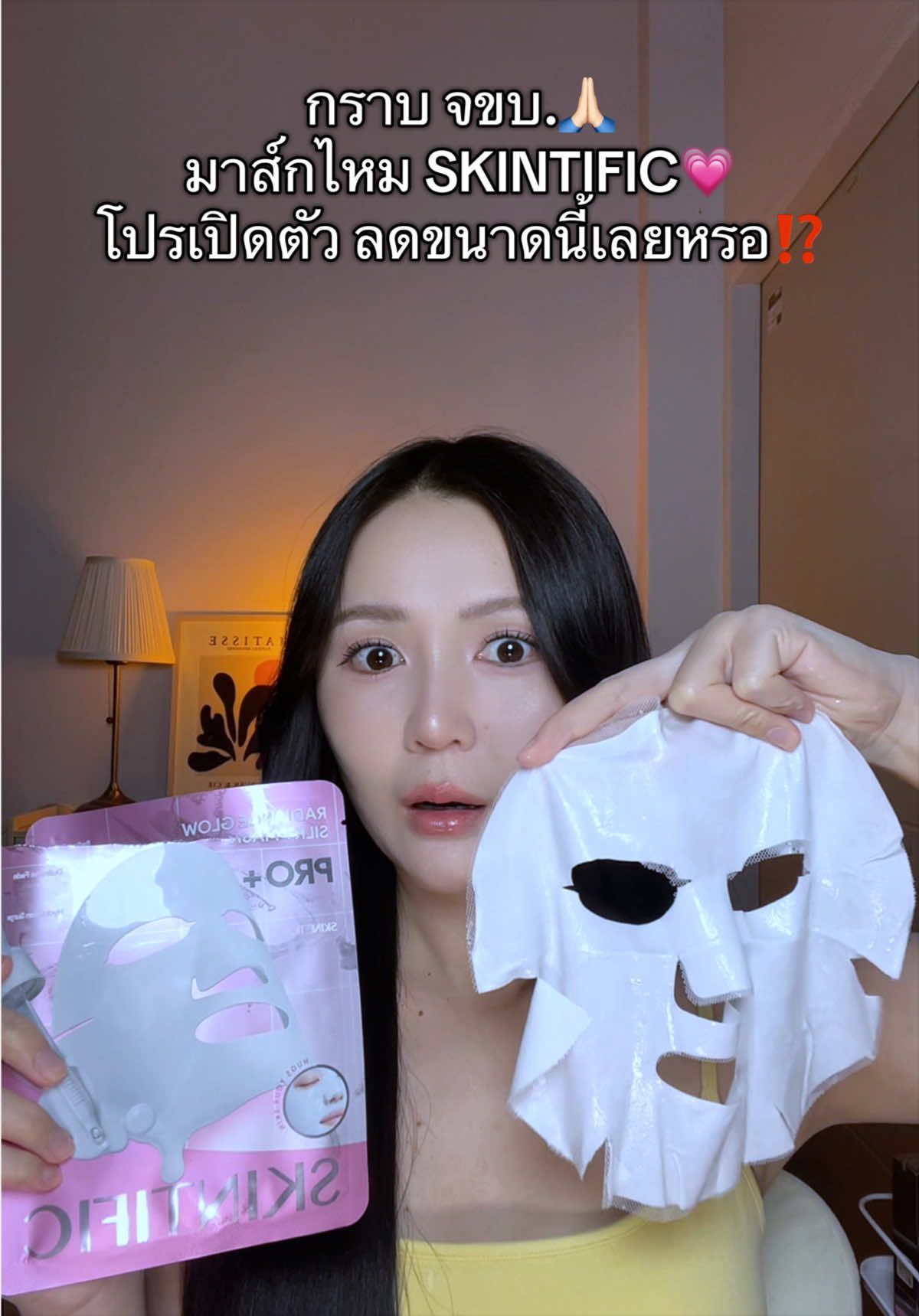 @บูติคบอกโปร♡