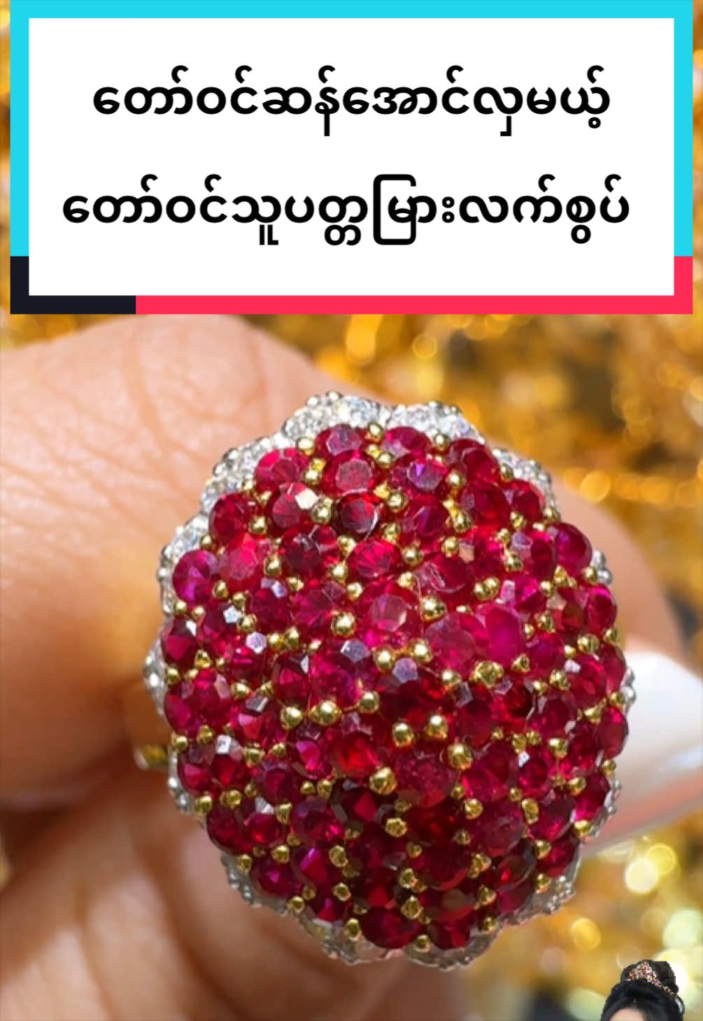 @Shwe Mizzari Fine Jewelry