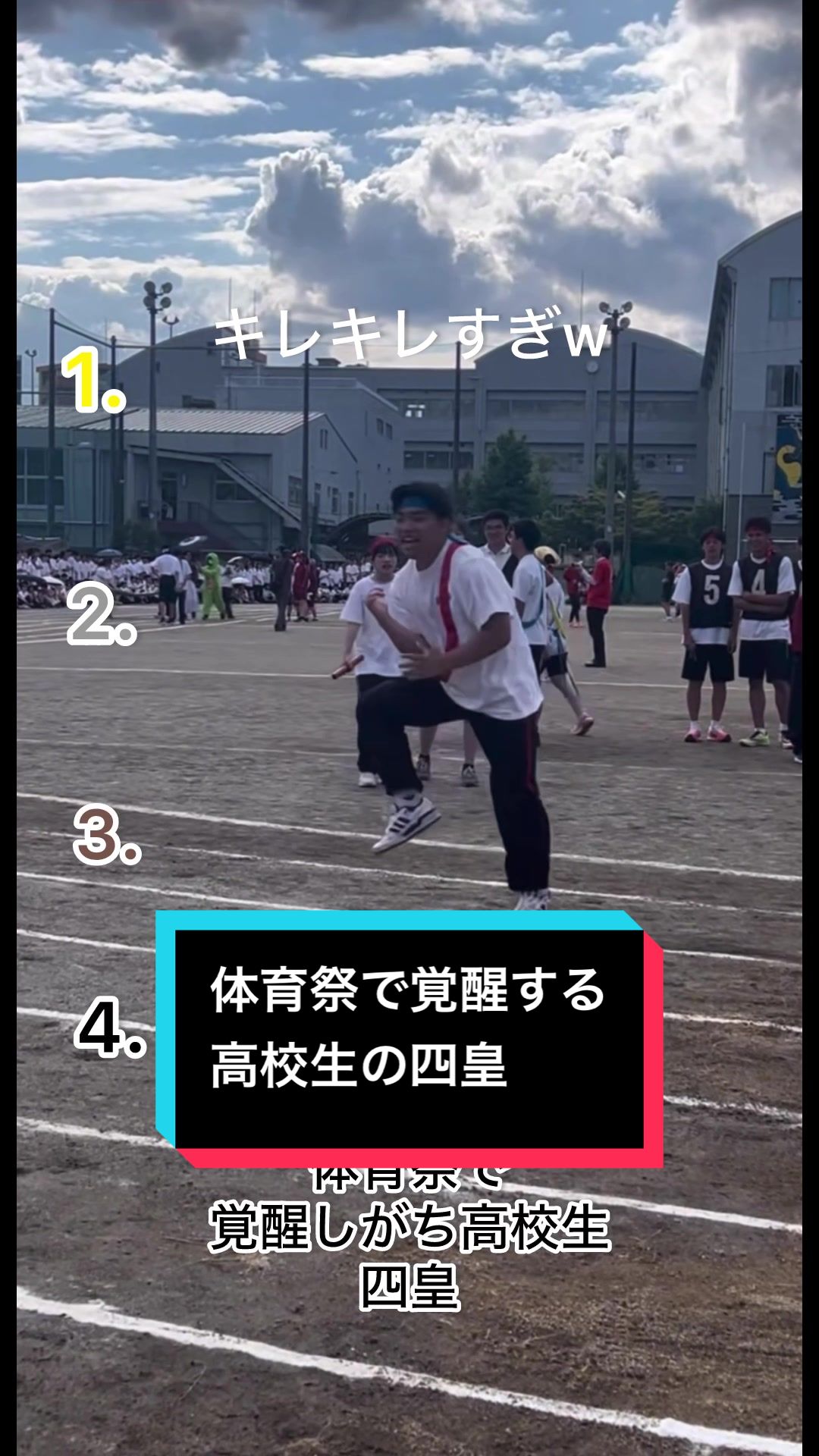 @おもしろ動画まとめ