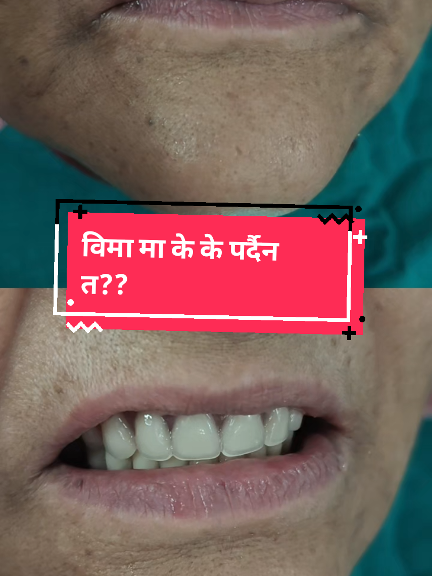 @Deardentist(म-डेन्टिस्ट)