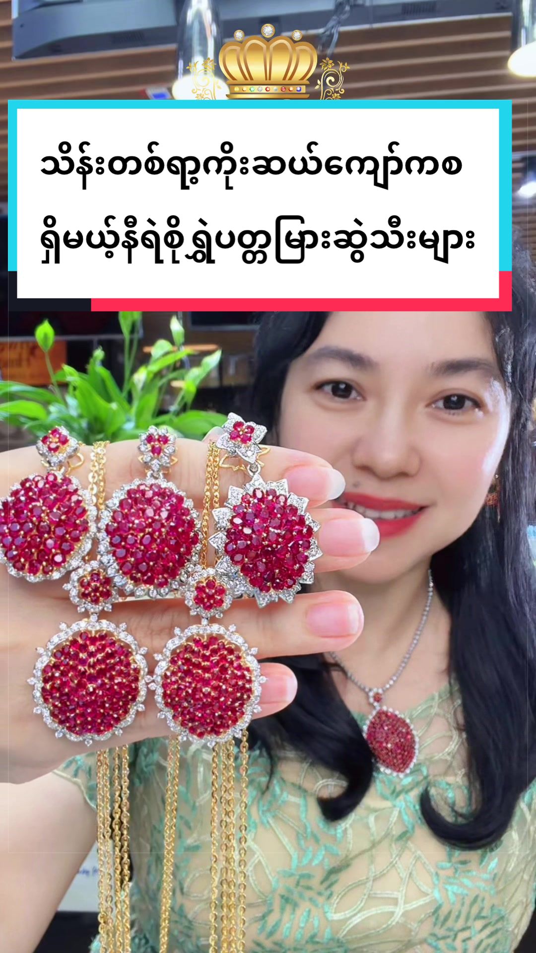 @Shwe Mizzari Fine Jewelry