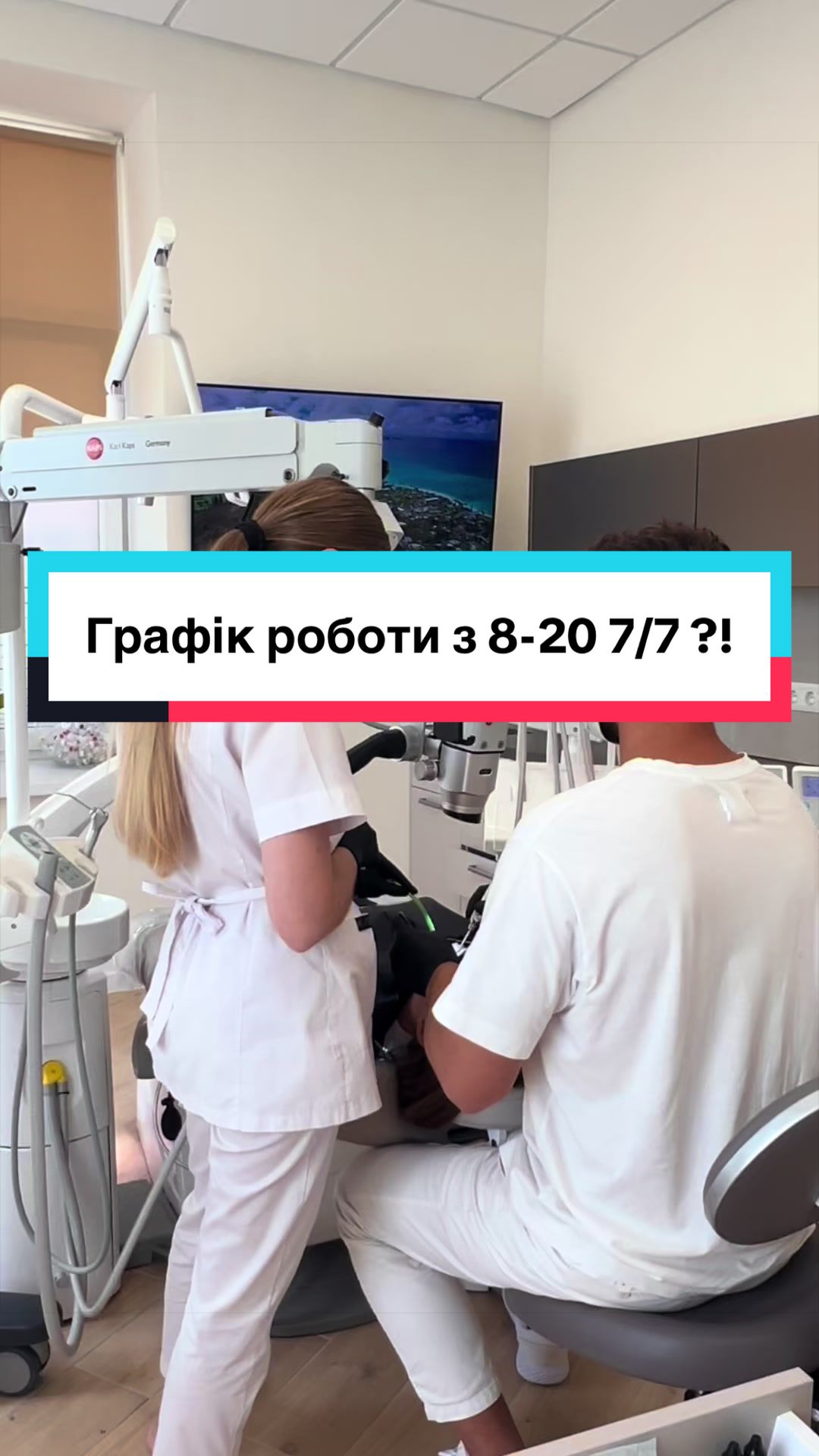 @Стоматологія ДрогобичMaxDental
