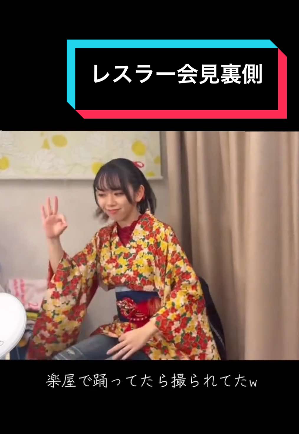 @黒澤美澪奈