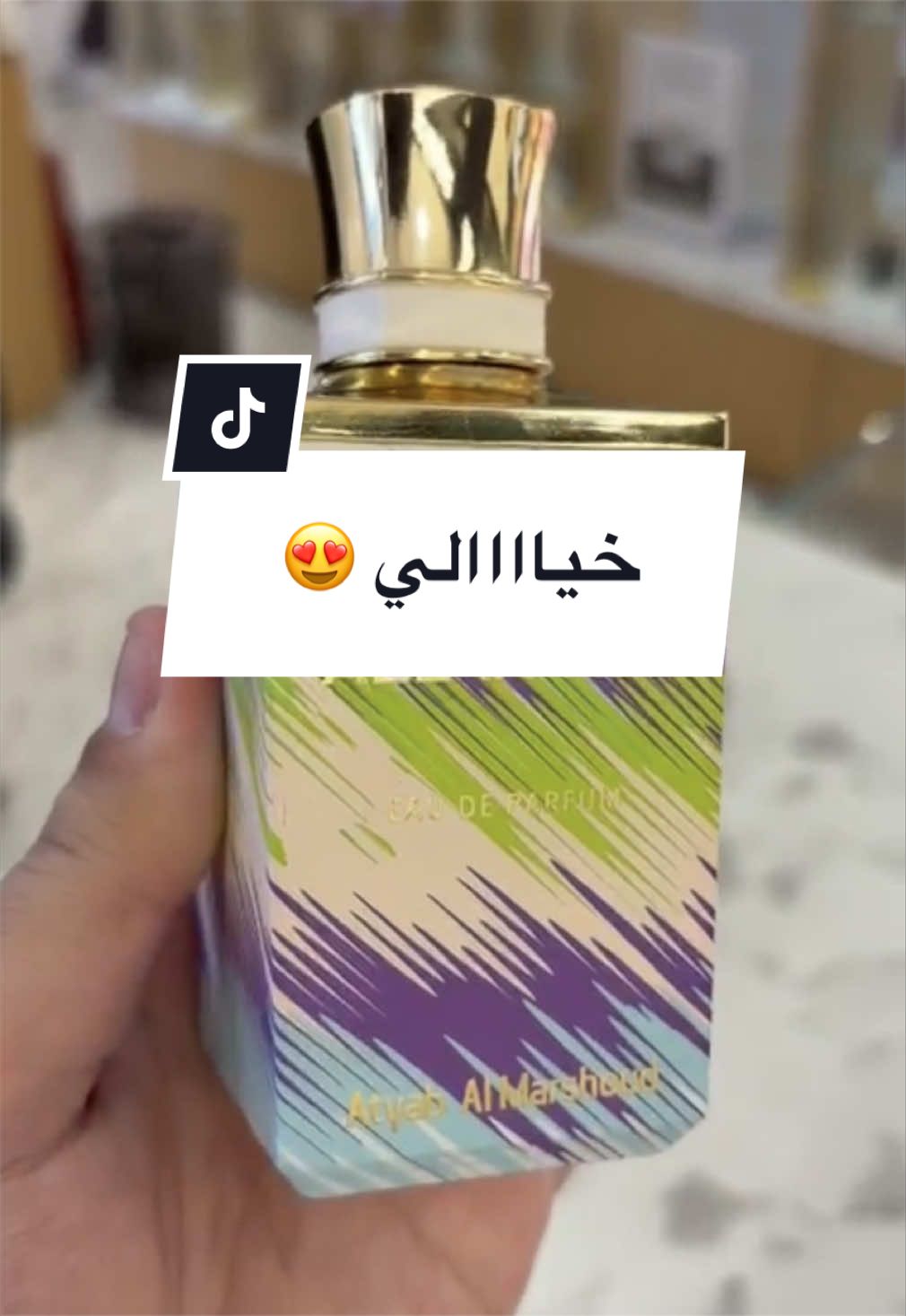 @عبدالله/رأي عطري