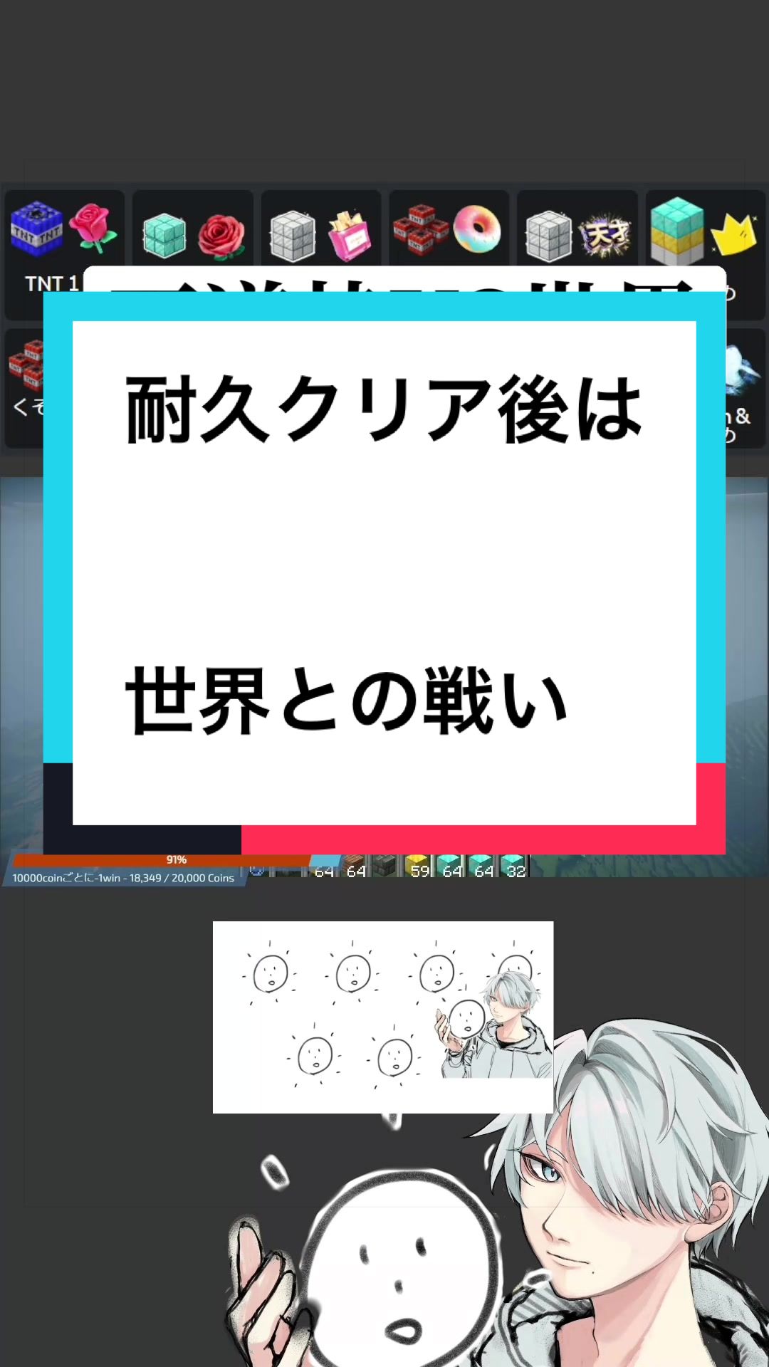 @天道 -てんと-@BCC