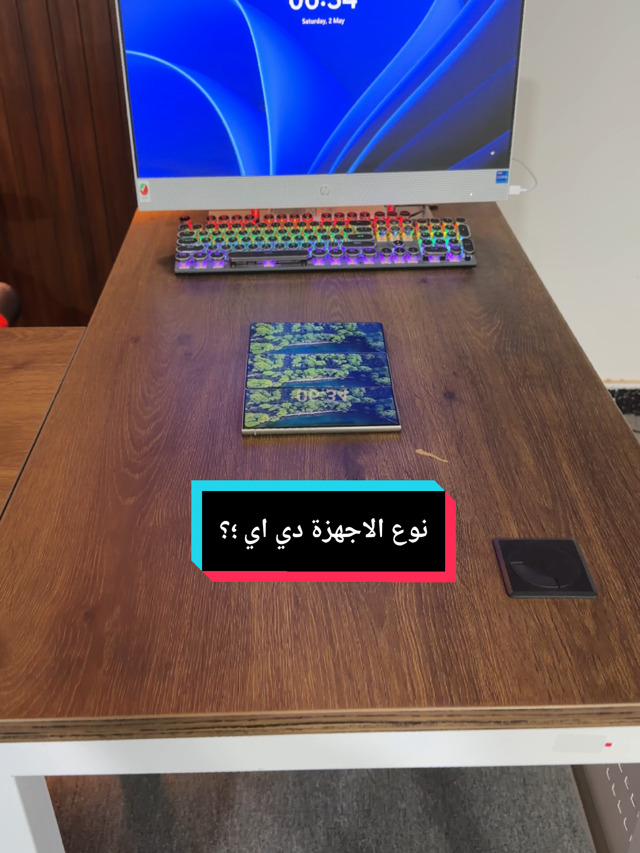@التقني اشرف مصطفى
