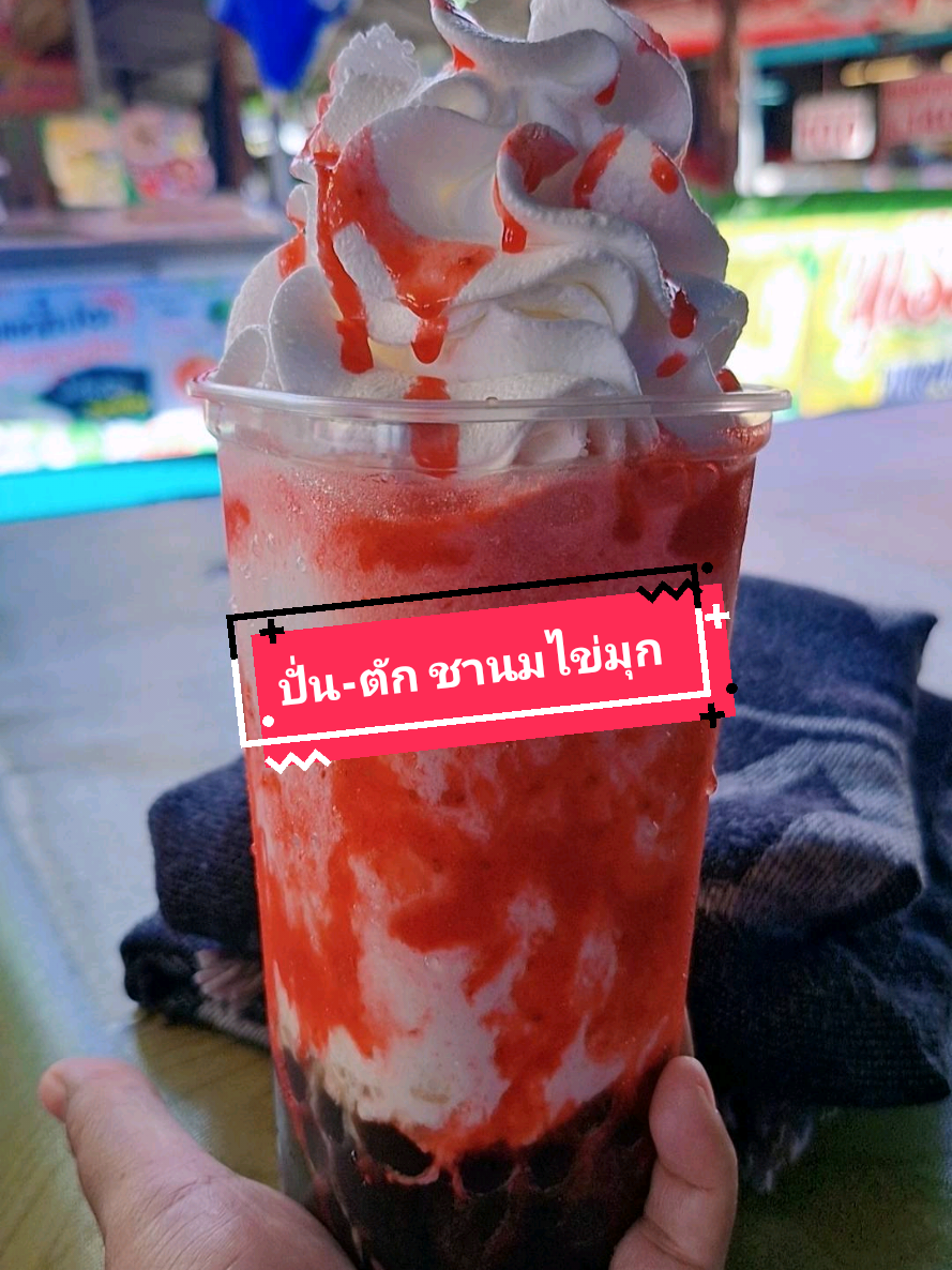 @nana(บีบี๋)💓Ⓑⓛⓞⓥⓔ˚💓🚜🐝⛱️
