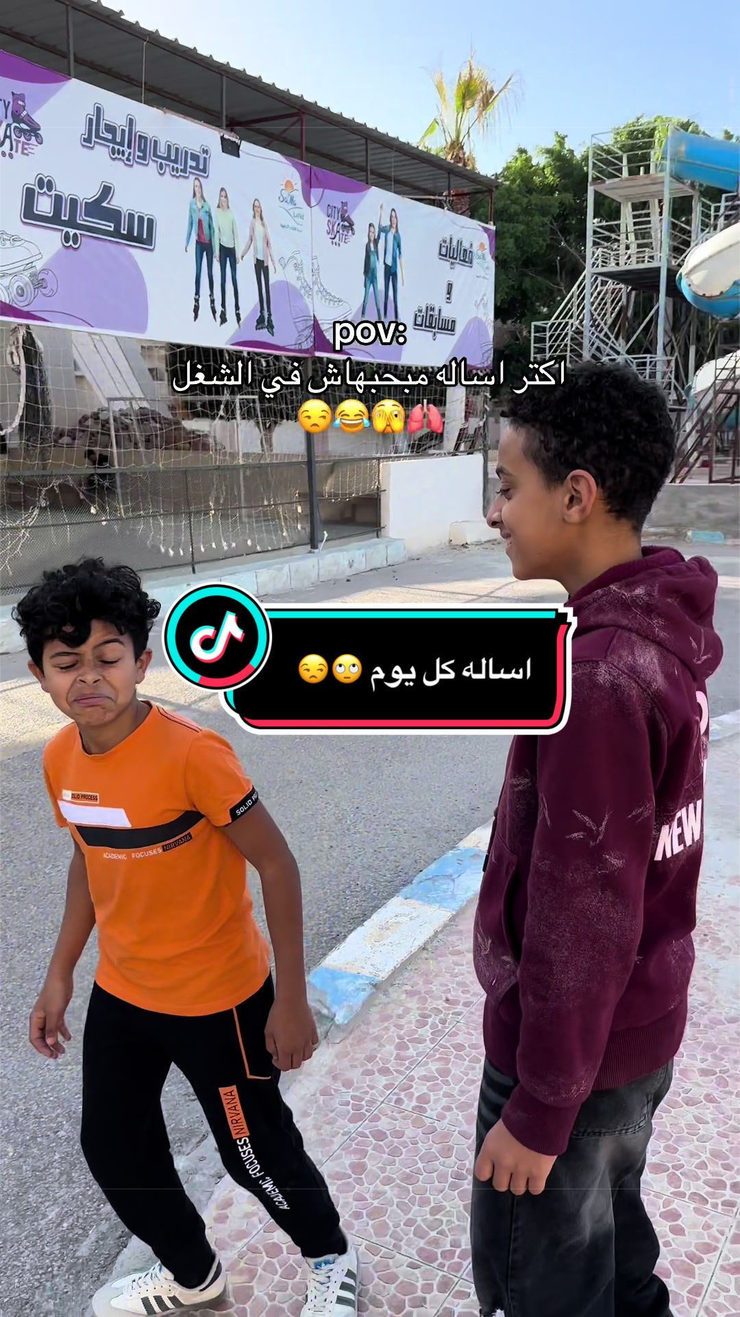 @city skate 🛼