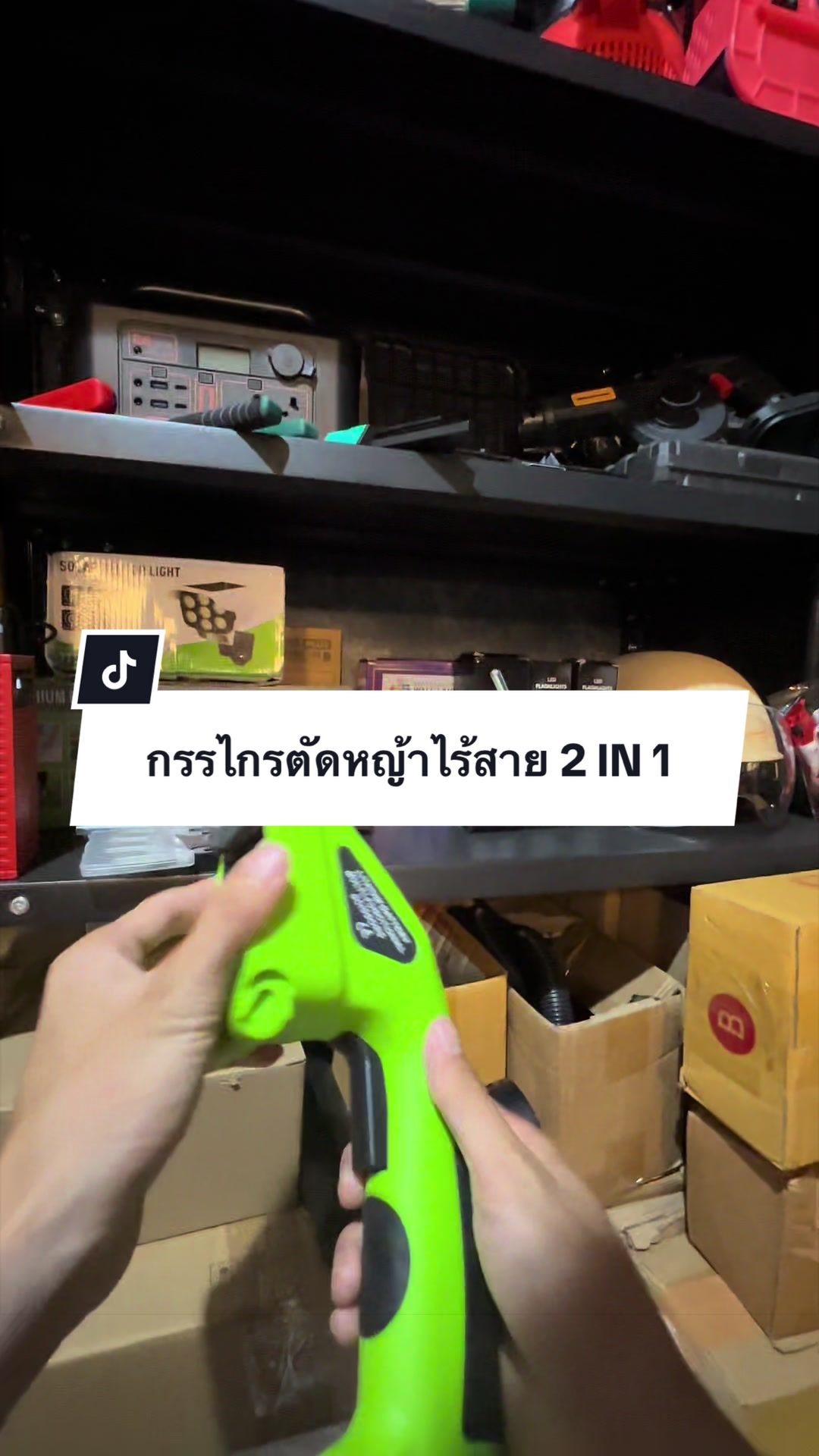 @อาเฮียหลี อาหลีเฮีย