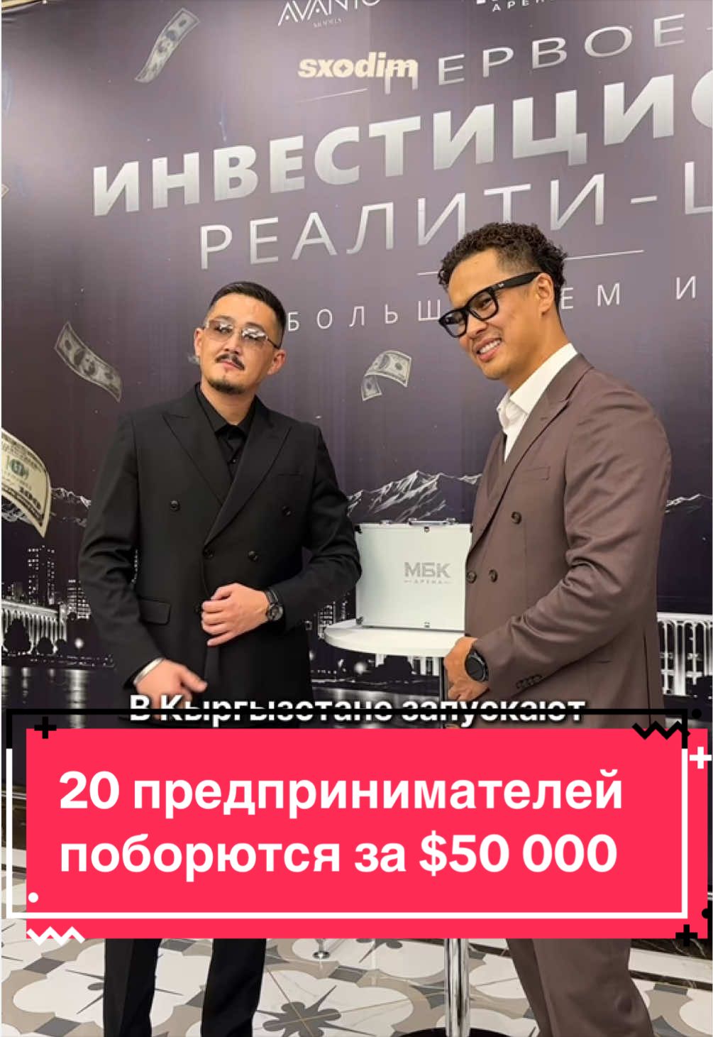 @Sxodim Bishkek