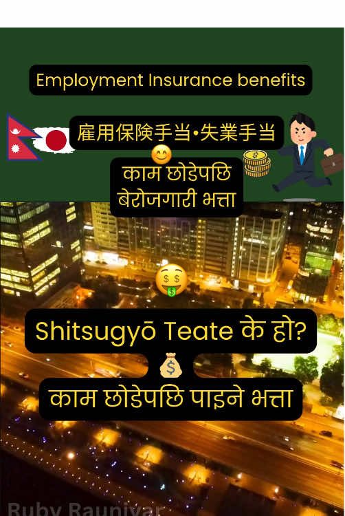 @Ruby Rauniyar