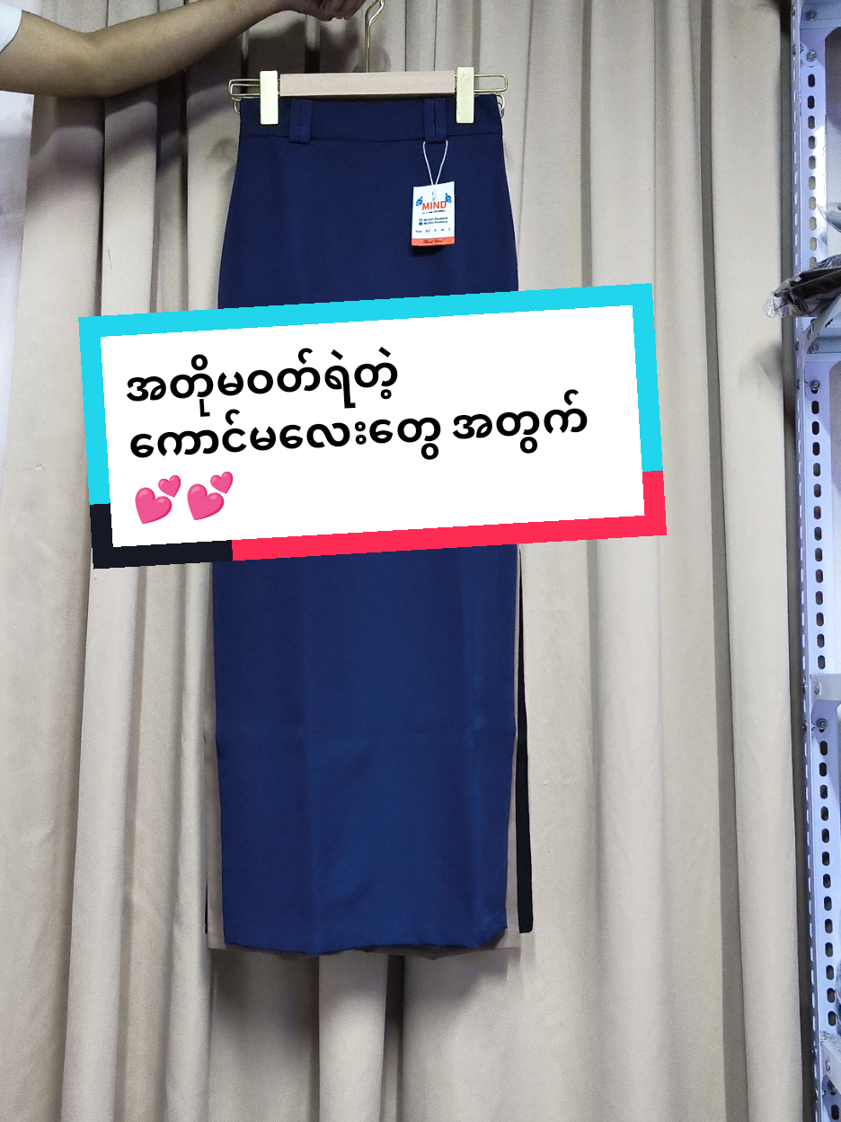 @MIND Fashion