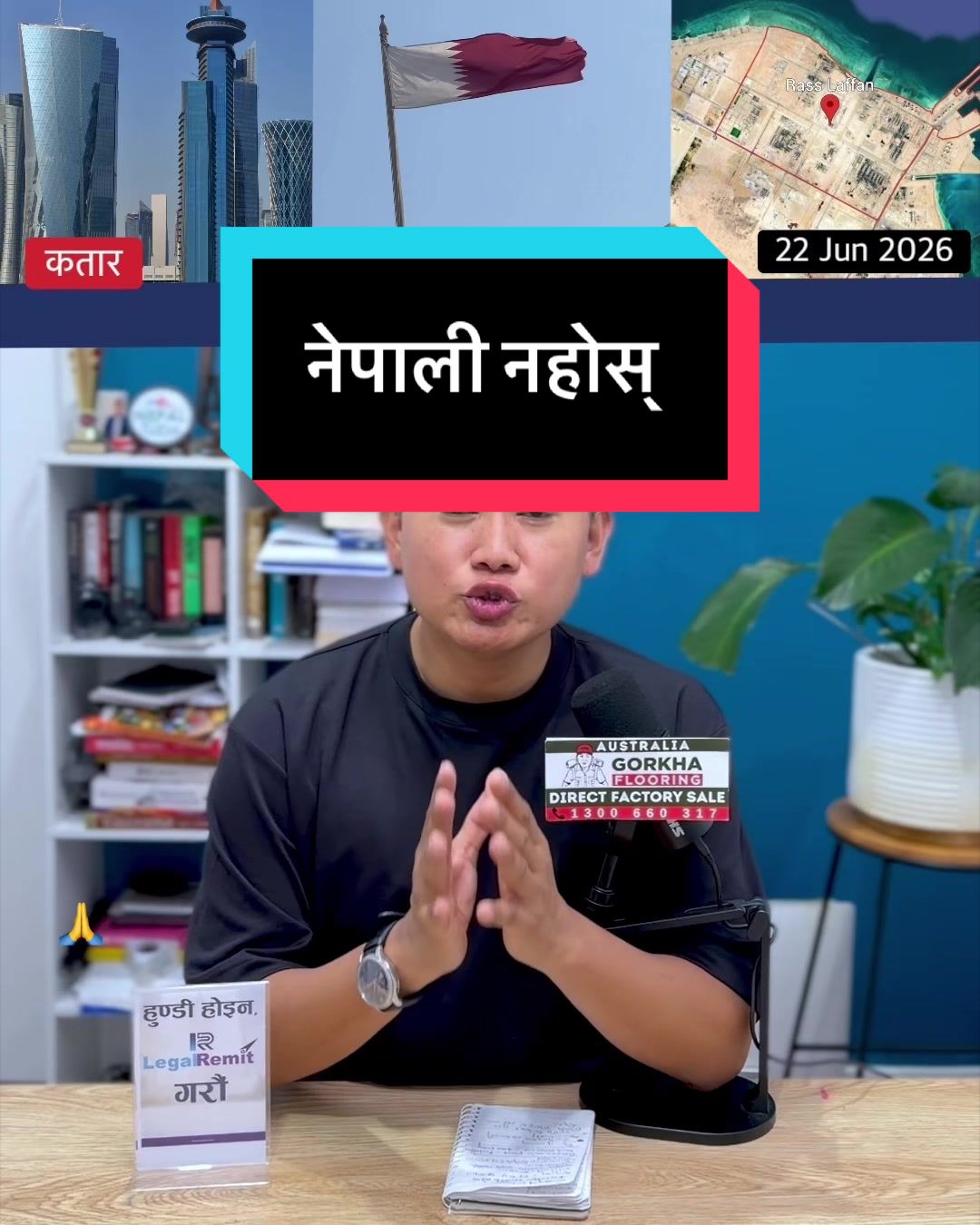 @NepalTube