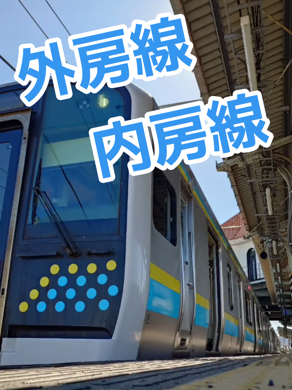@福ぽん【鉄道系TikToker】