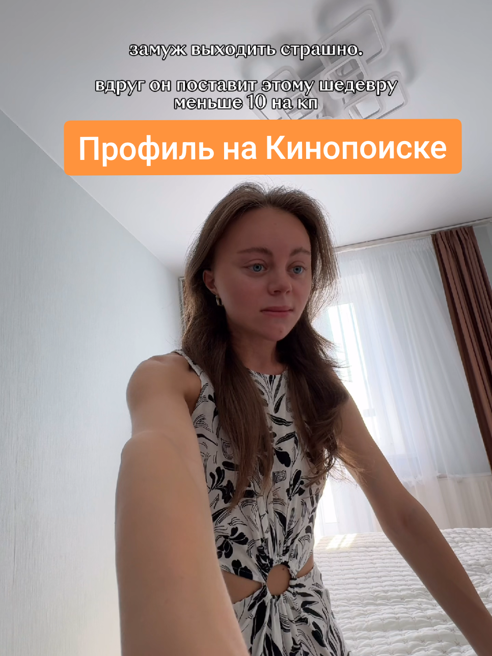 @Кинопоиск 🧡