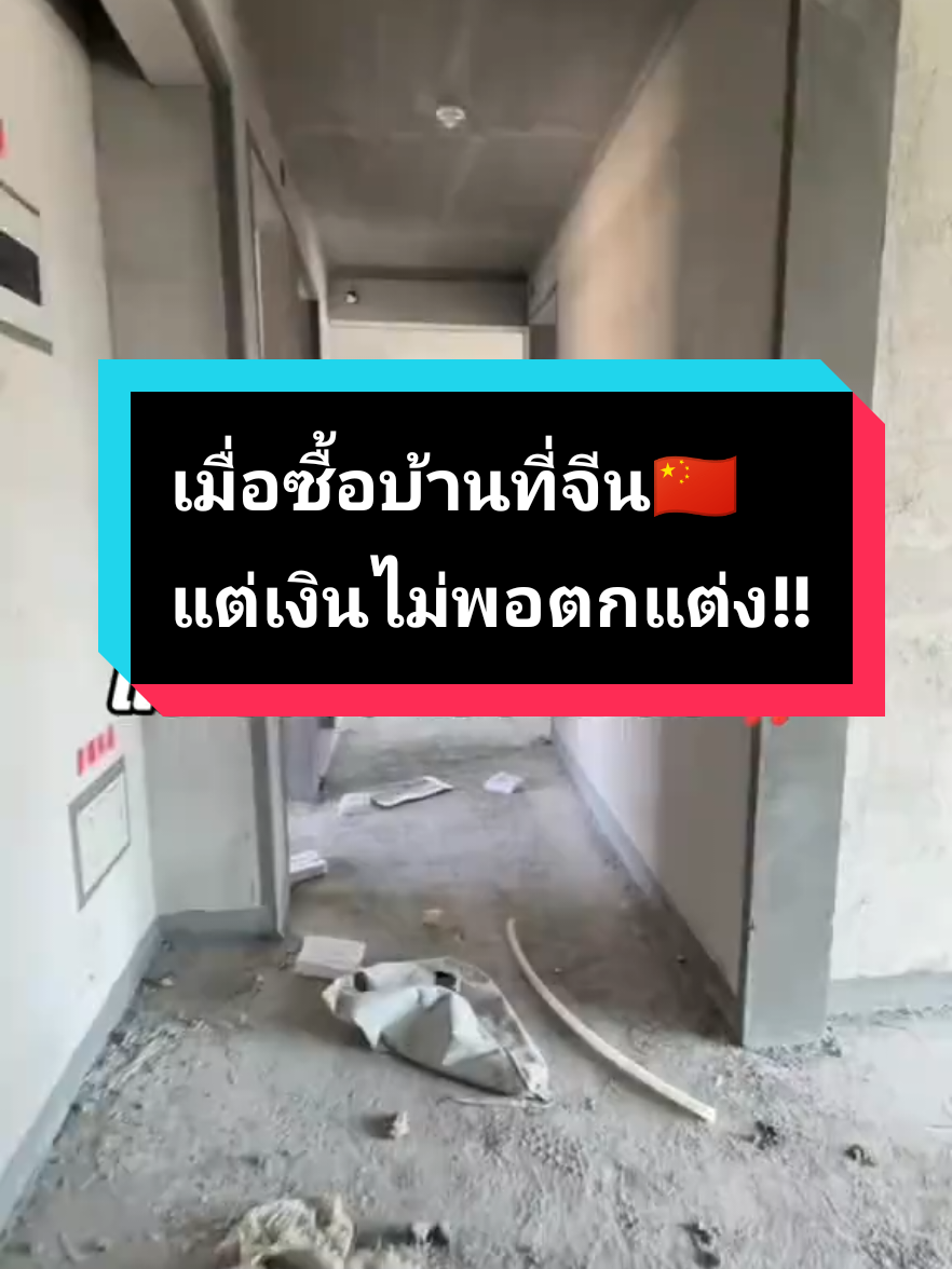@ทิพย์สะใภ้หนานหนิง