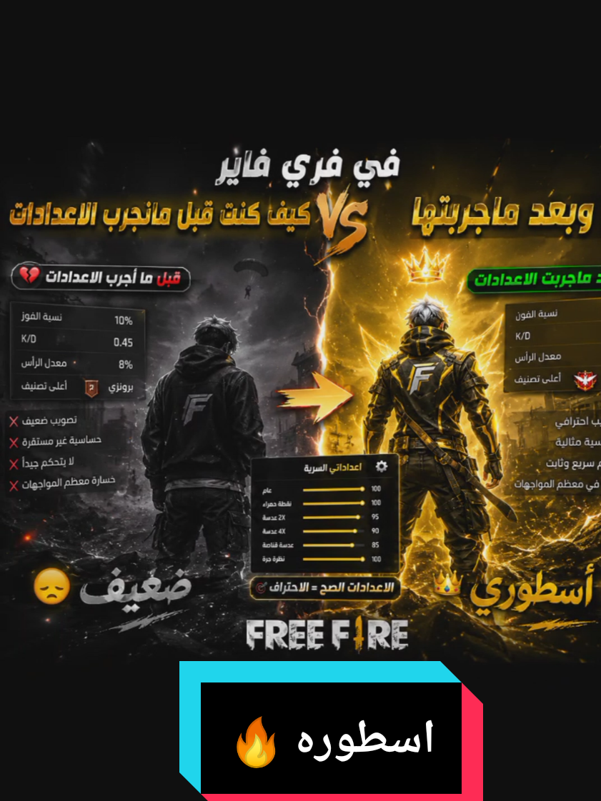 @ZAYRO ff