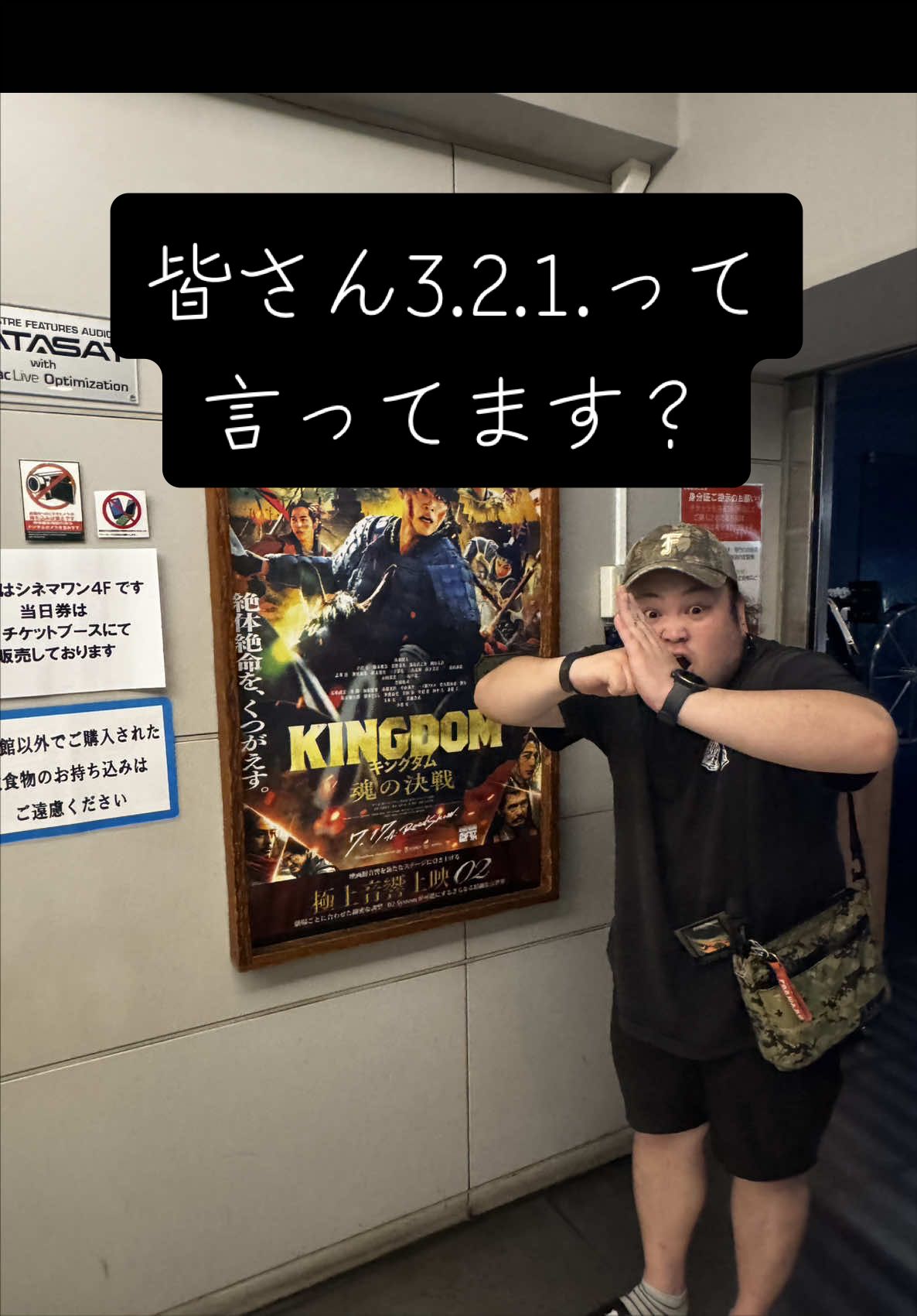 @がしお3号