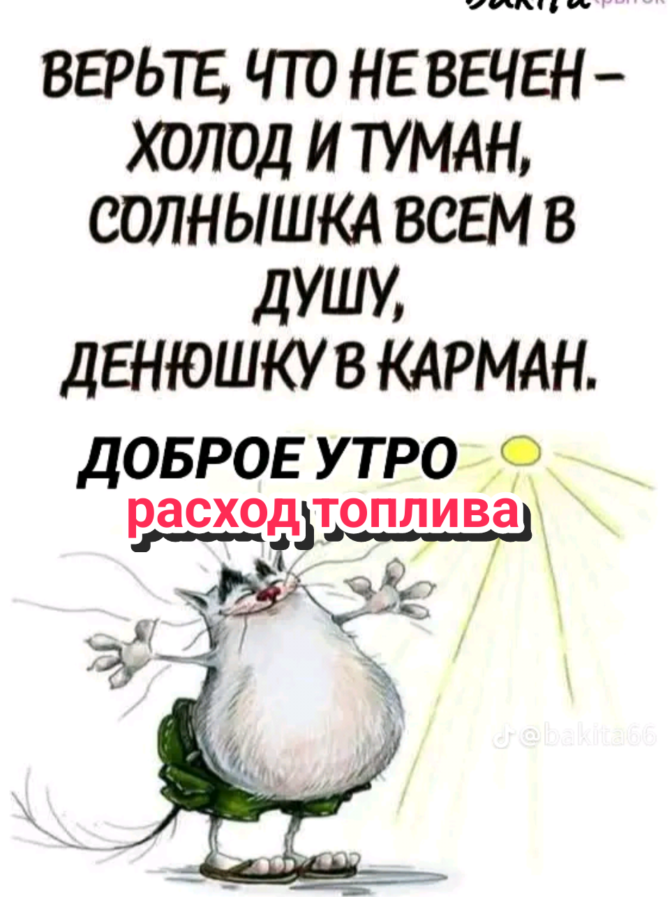 @Рыся✔️🇧🇾