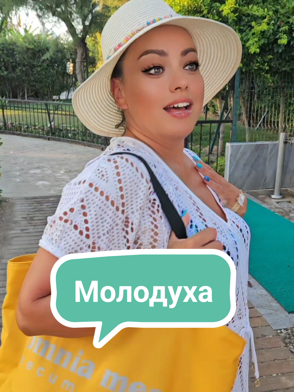@Елена_LaVidaLoca💃