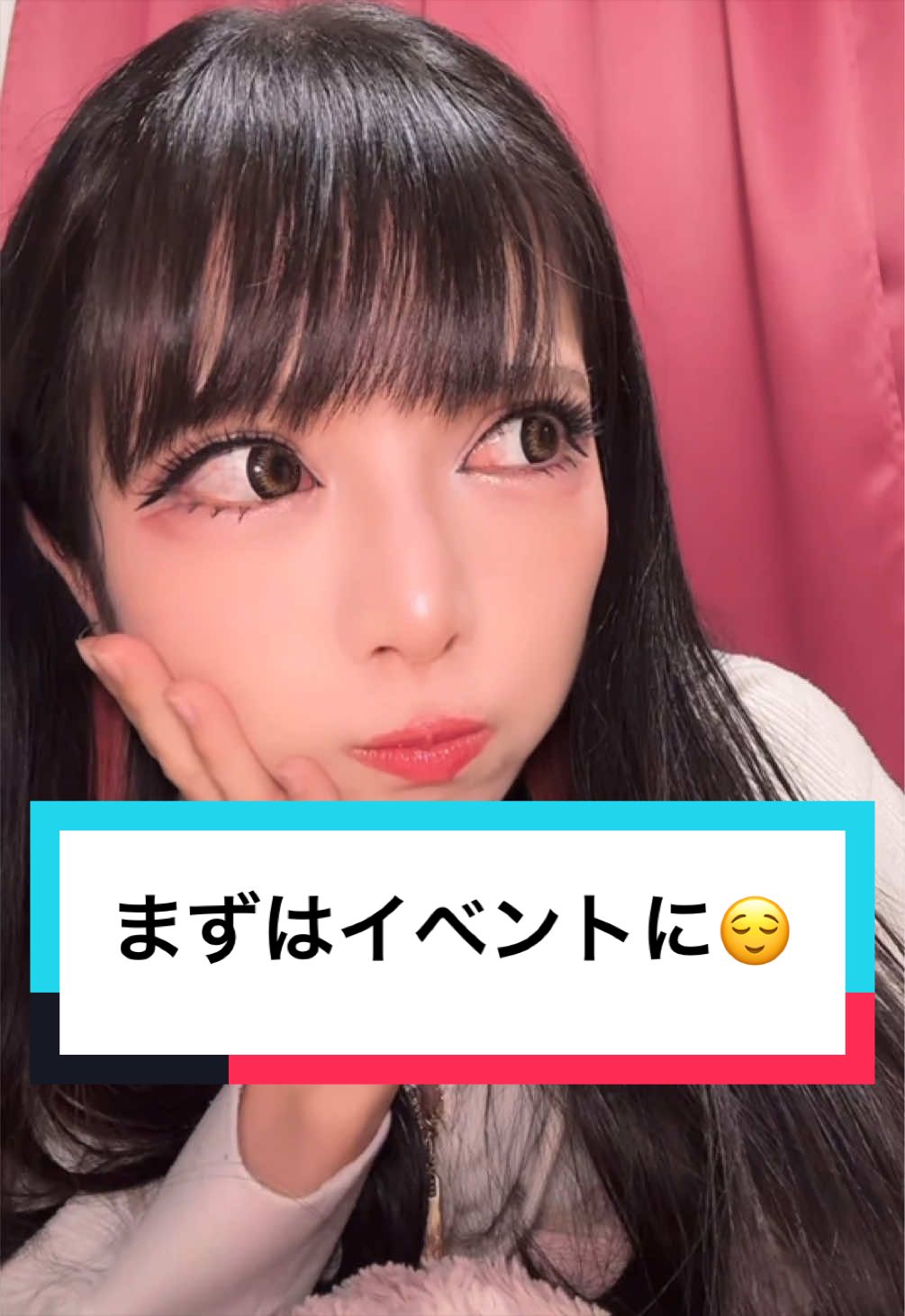 @マナ くるかの夫婦応援隊