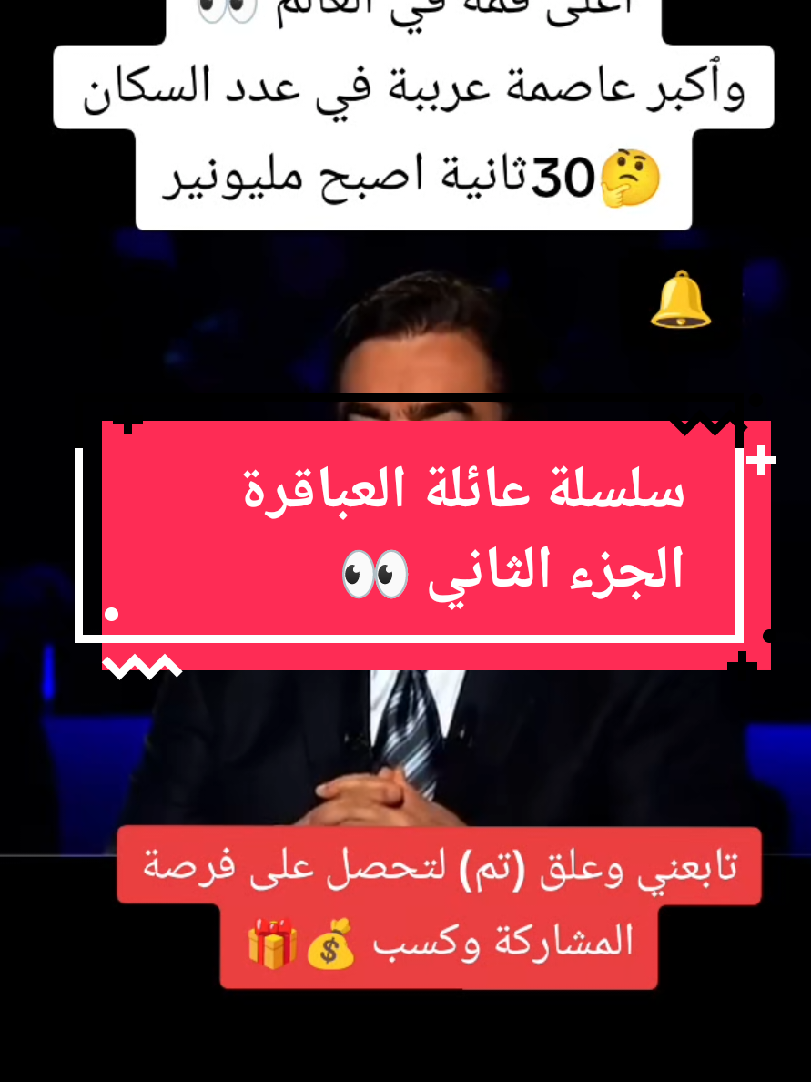 @الملياردير 👀
