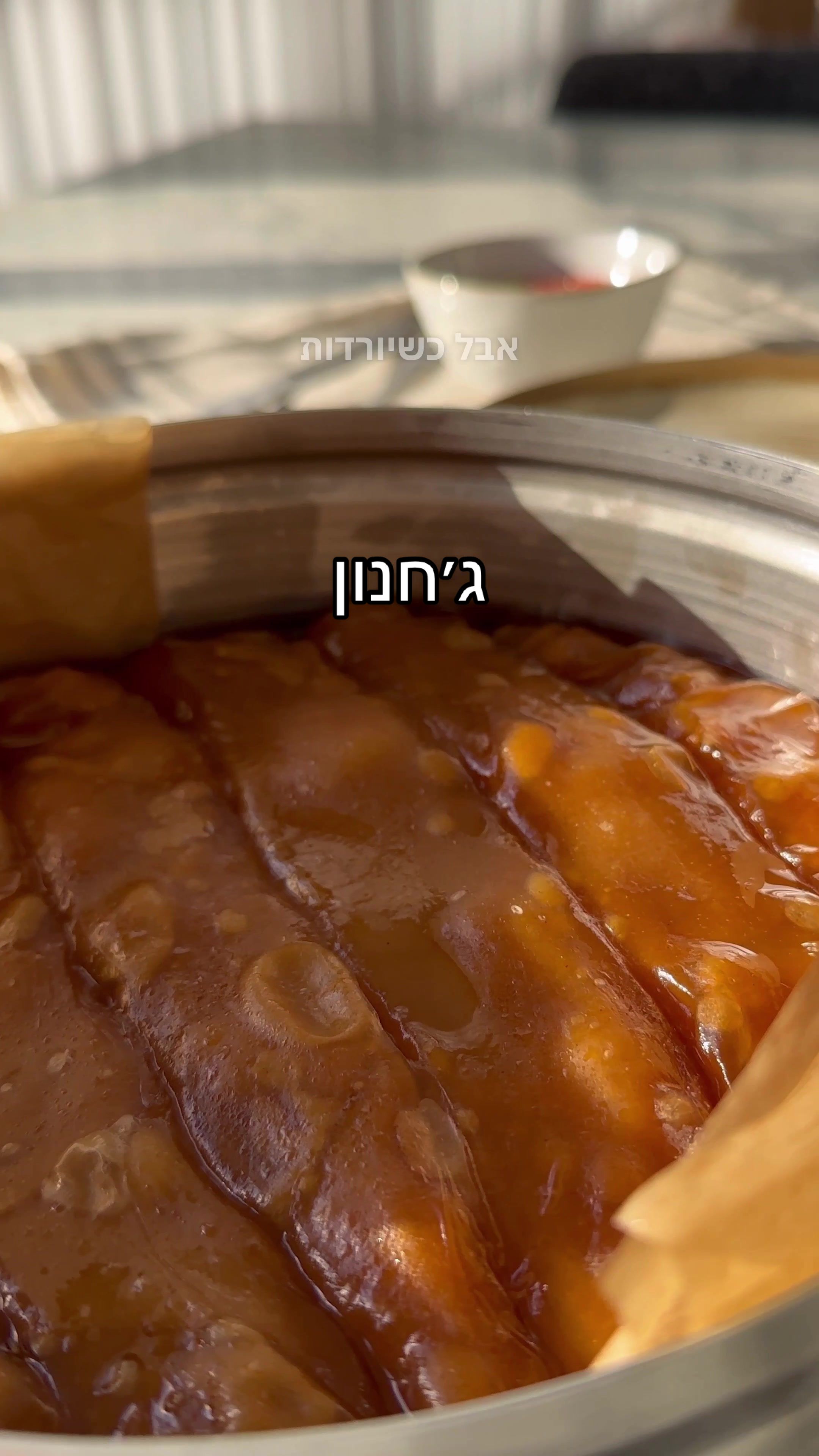 @Lior Mashiach