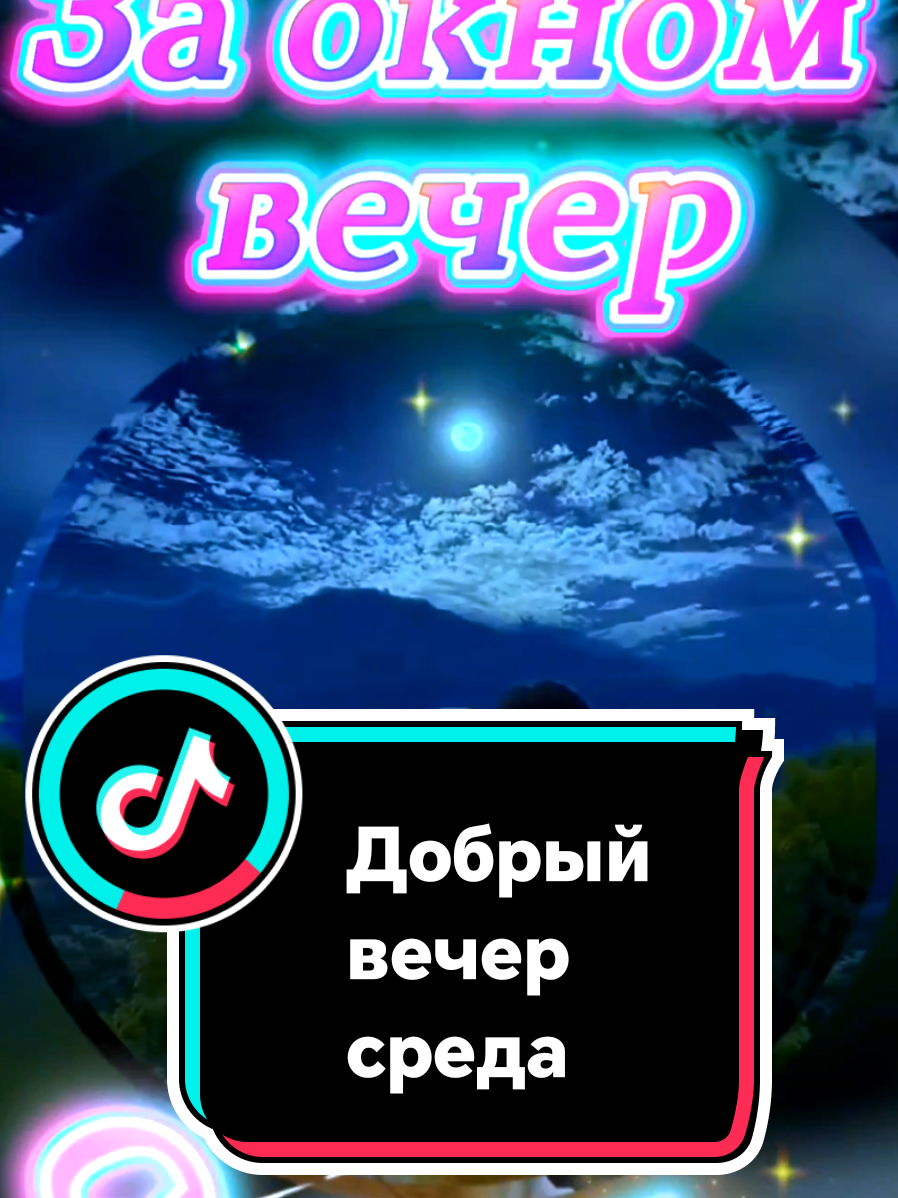 @🌟🔥Елена🔥🌟