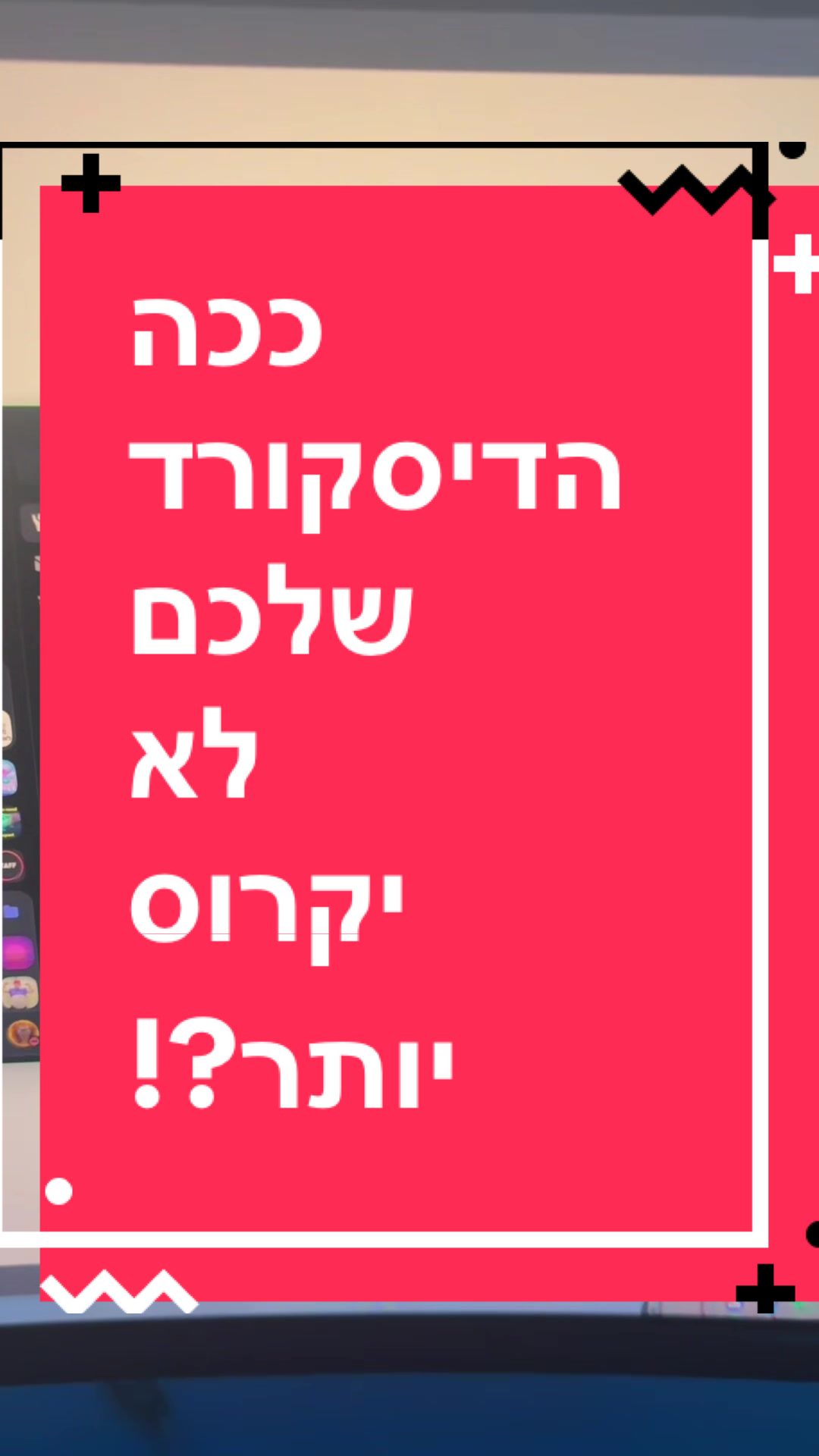 @BenKeePcs | בן קילשטיין