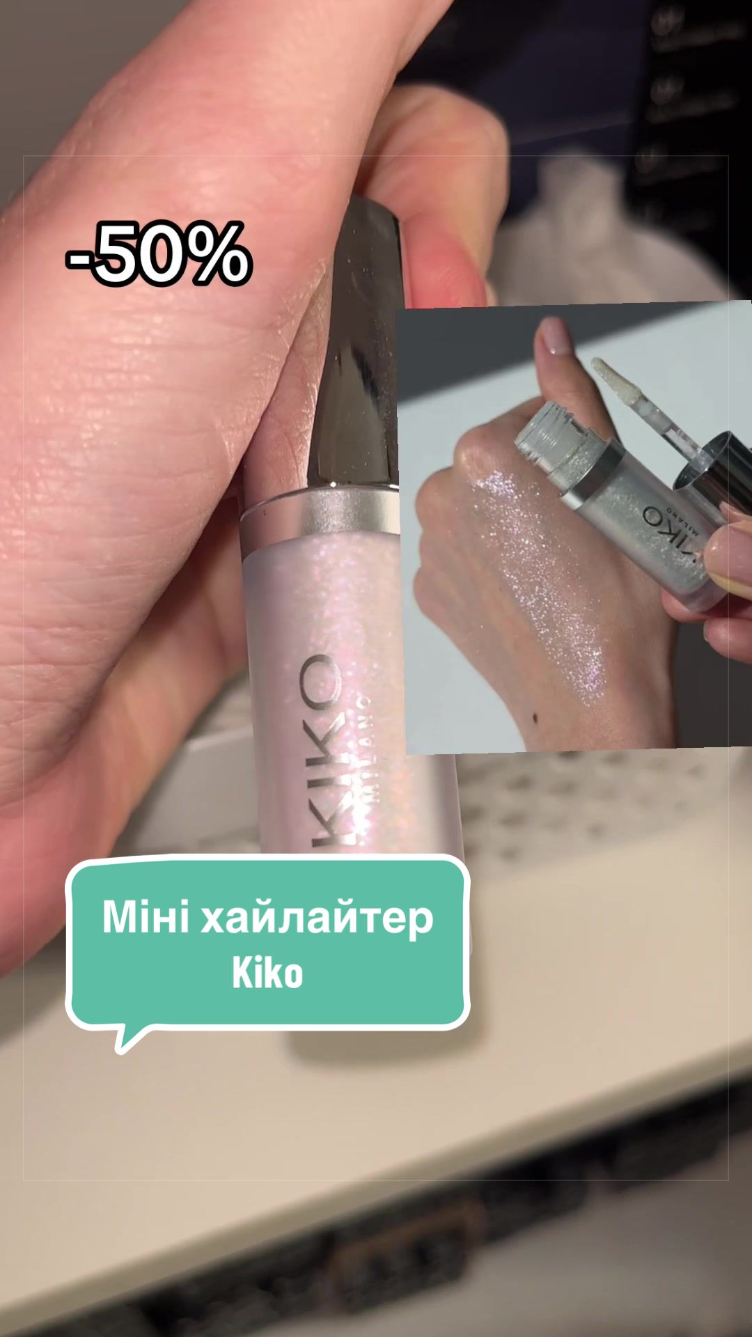 @Sheglam,Kiko,Victoria&rsquo;s Secret