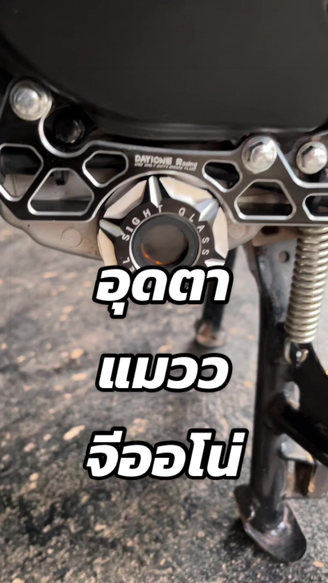 @ณัฐพงศ์(Shop)