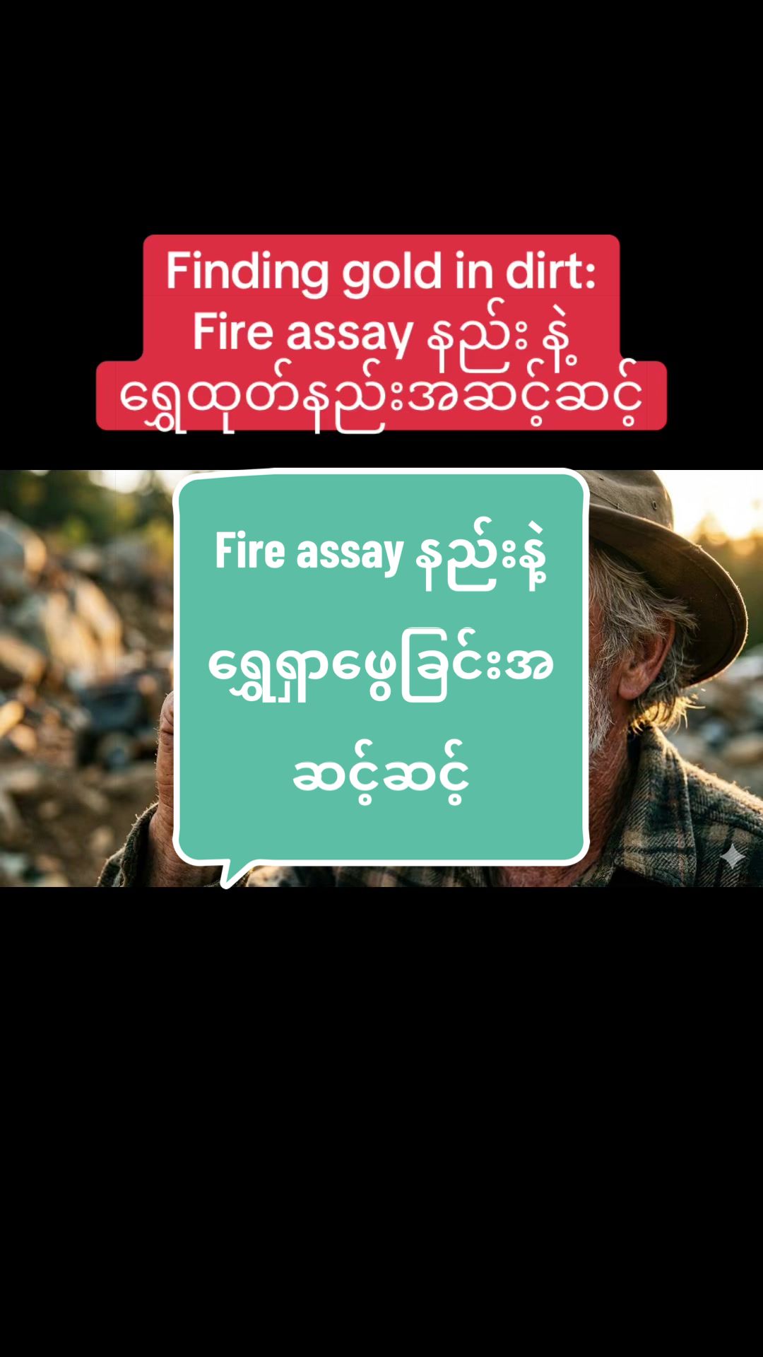 @antkhaung