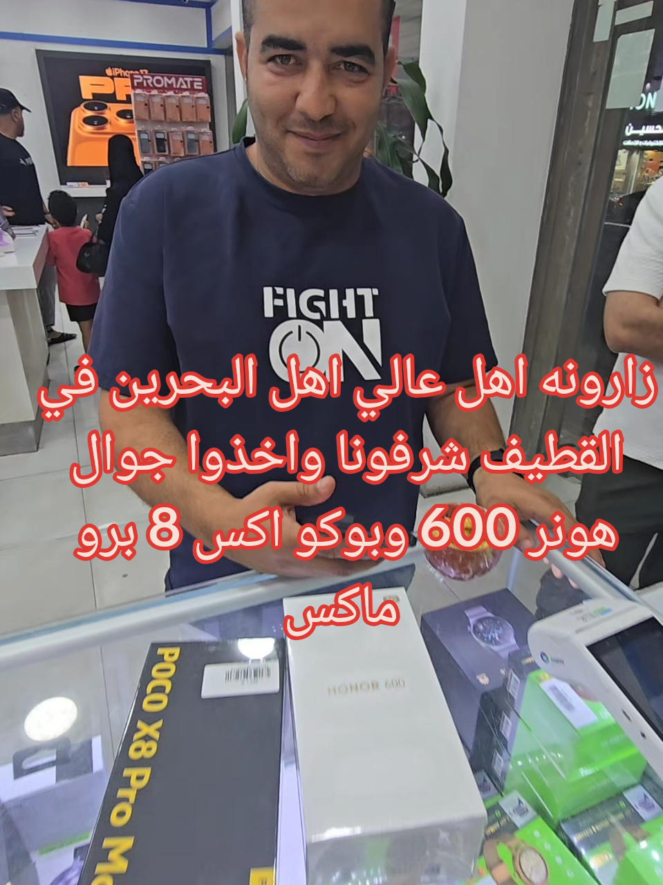 @ال مدن للاتصالات