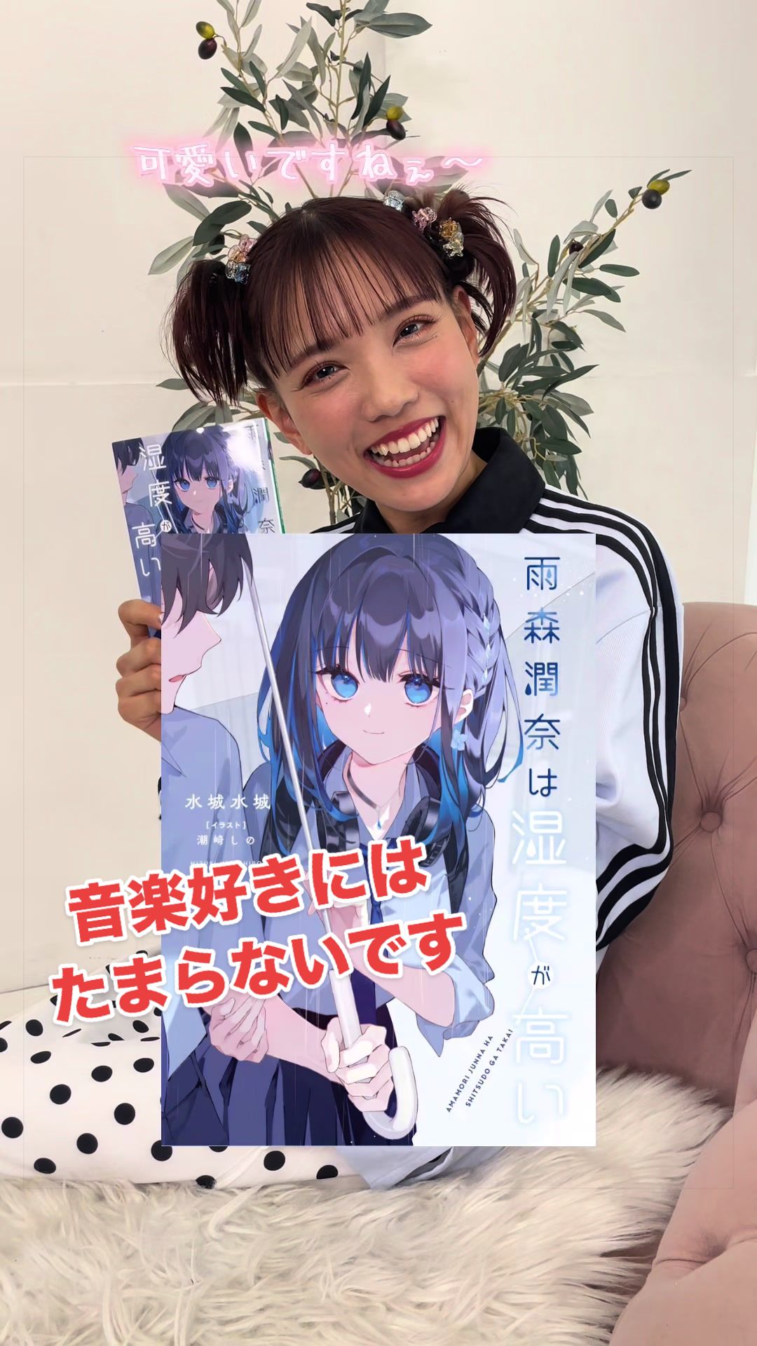 @メクリメクル