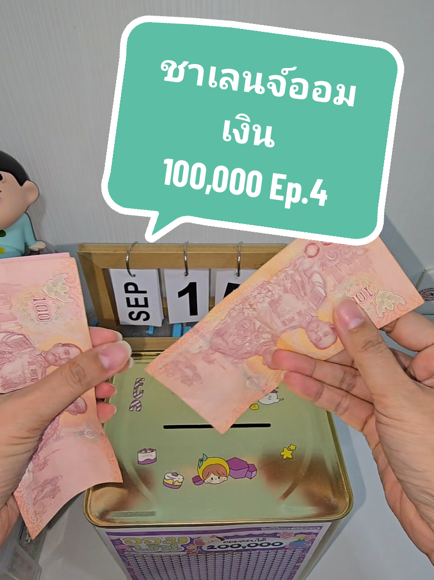 @ดาด้าแปะพิกัด
