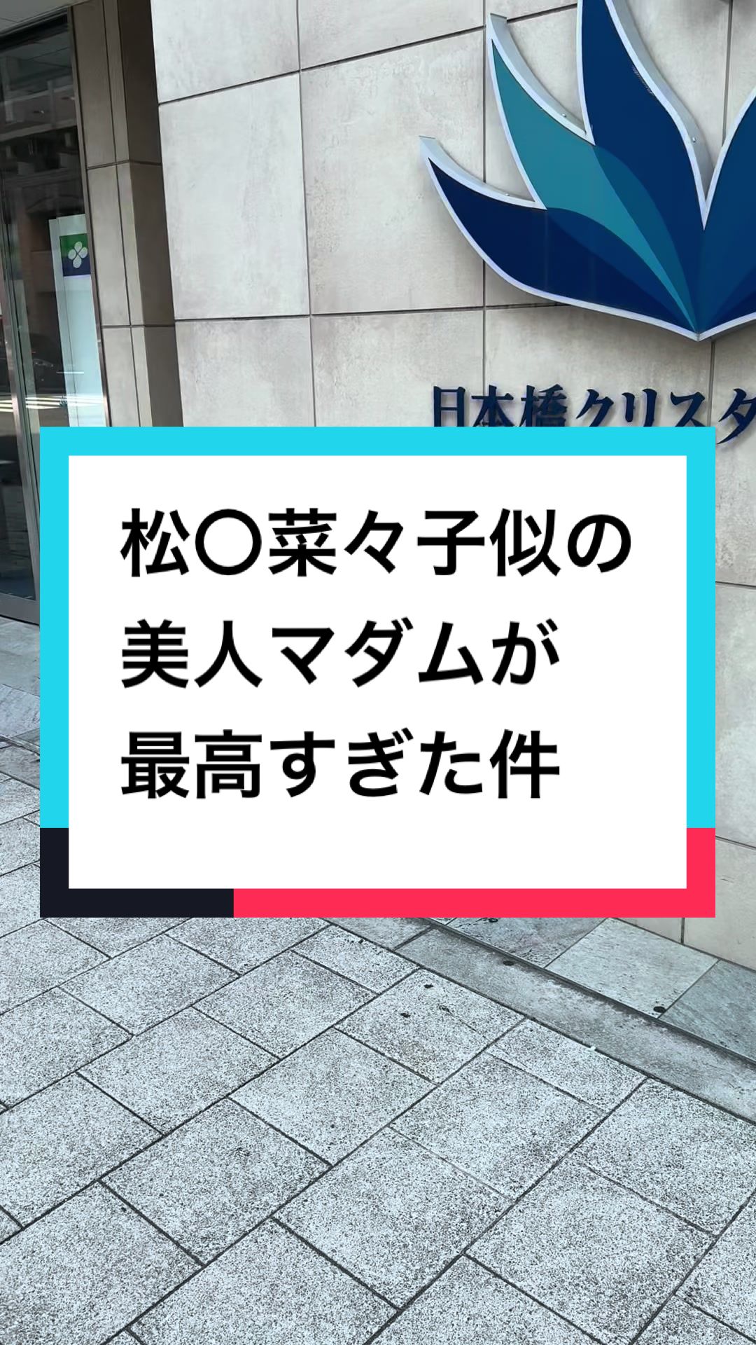 @ただの会社員