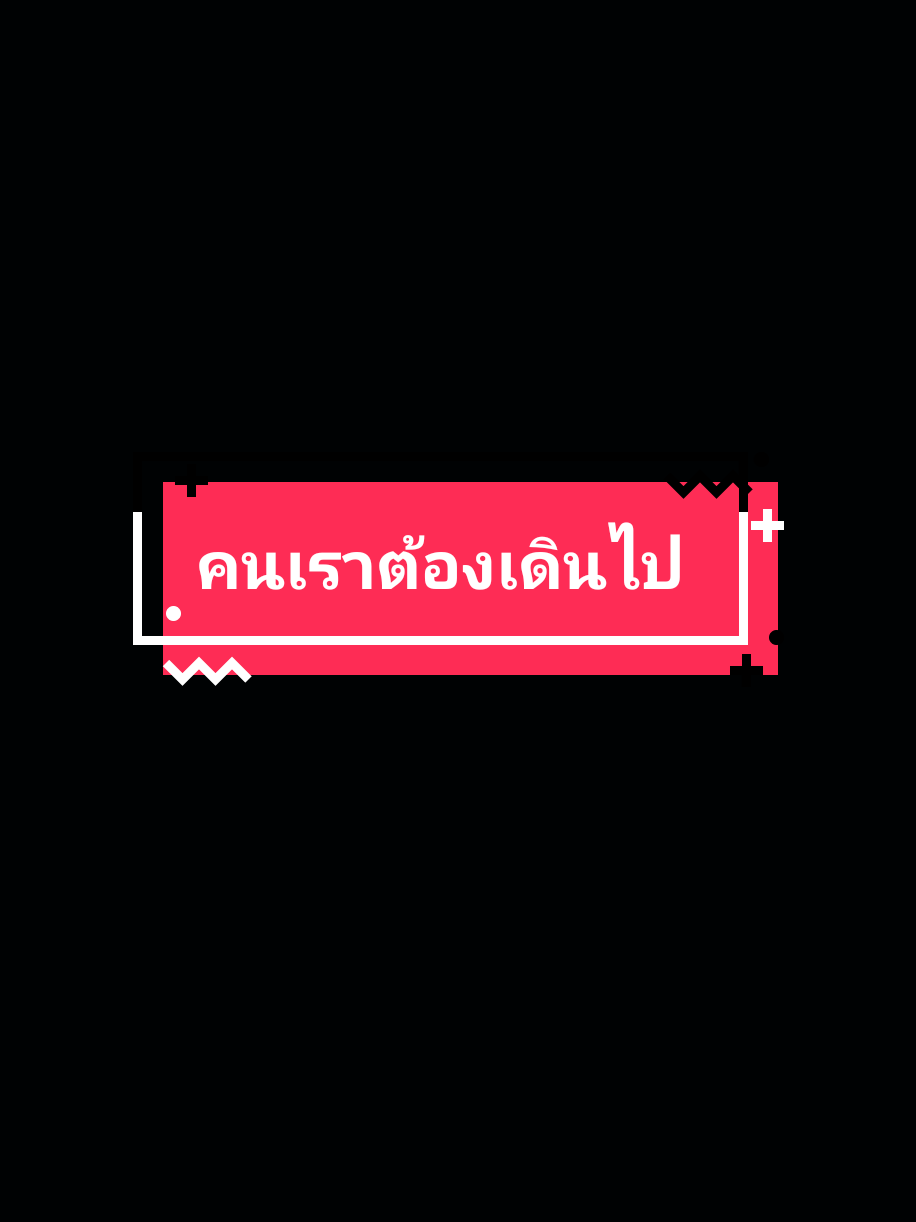 @🕊️🇹🇭สา{sarika}🇹🇭🤍