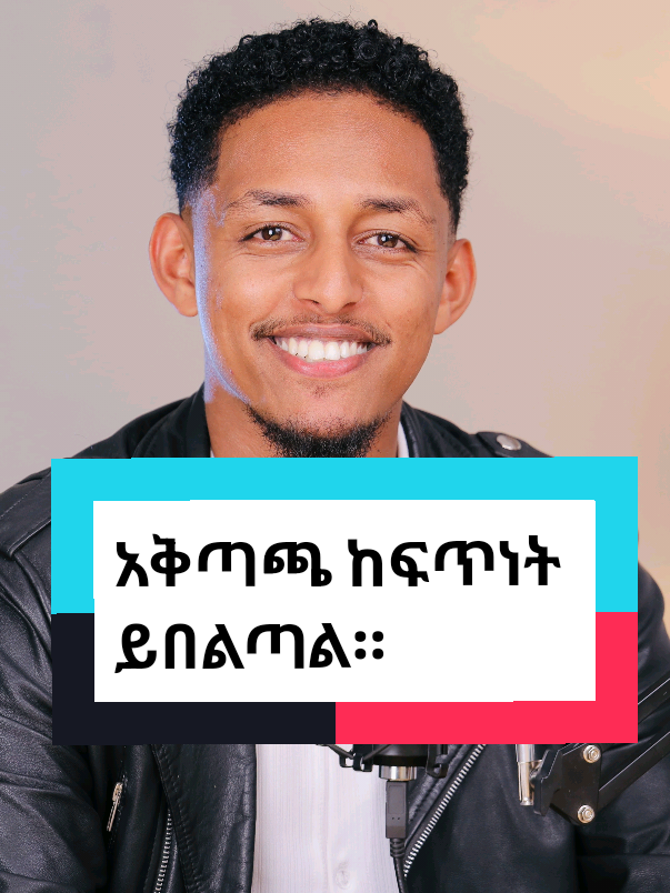@Biruk Gebre
