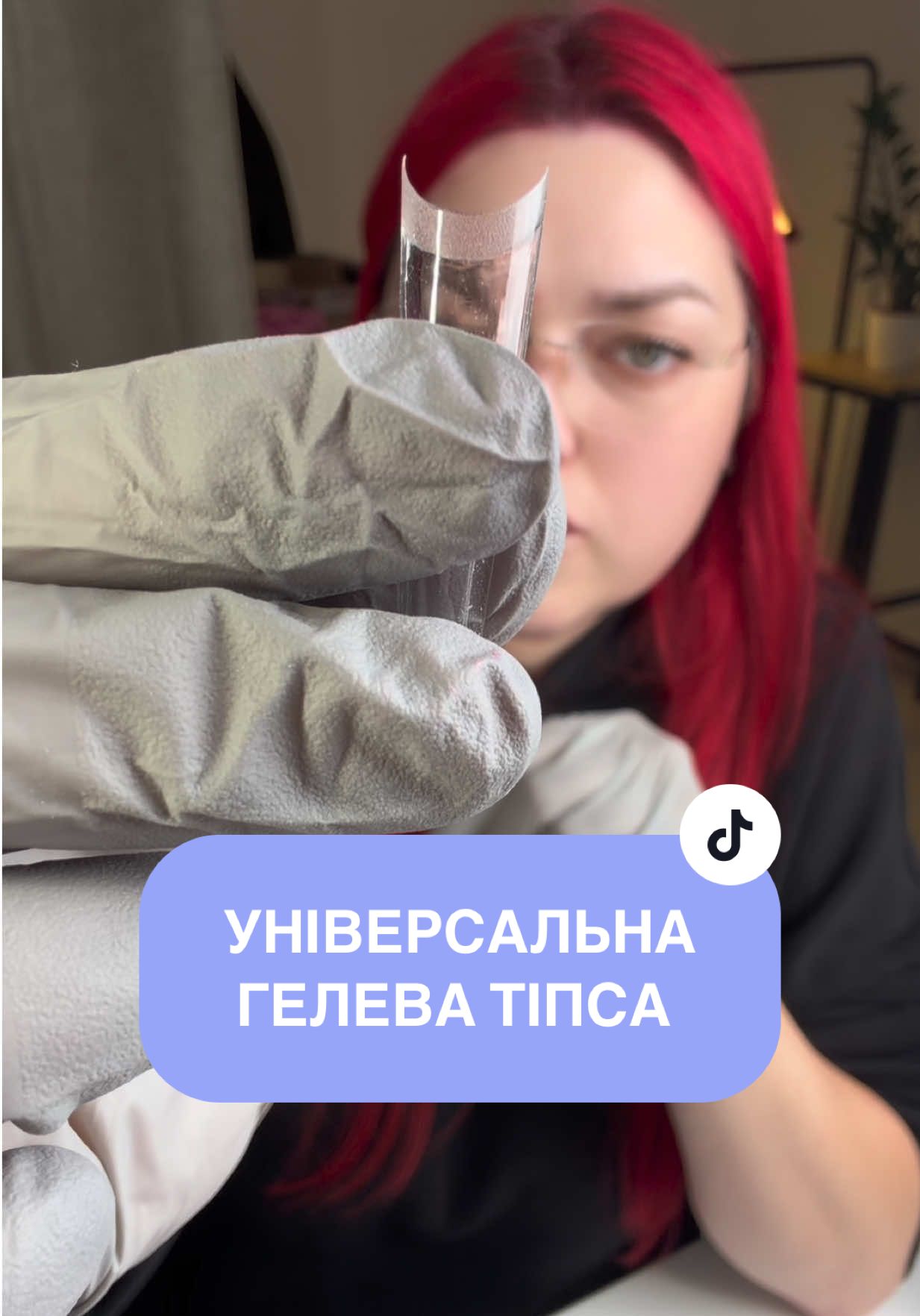 @Олена Ігорівна