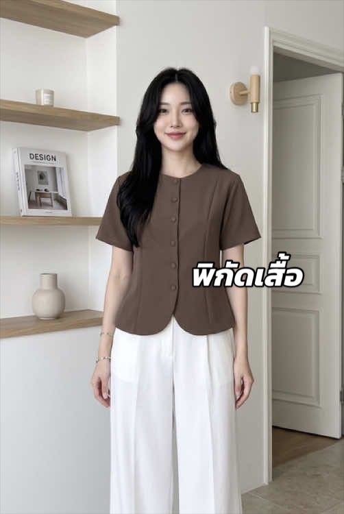 @อย่าลืมนัด0.1