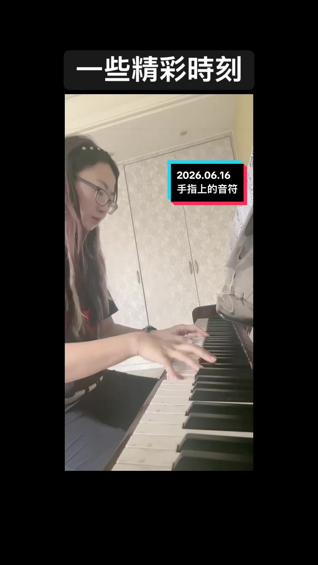 @🇹🇼🎹桃園小卉的舞聊人生💃🏀互相關注➕