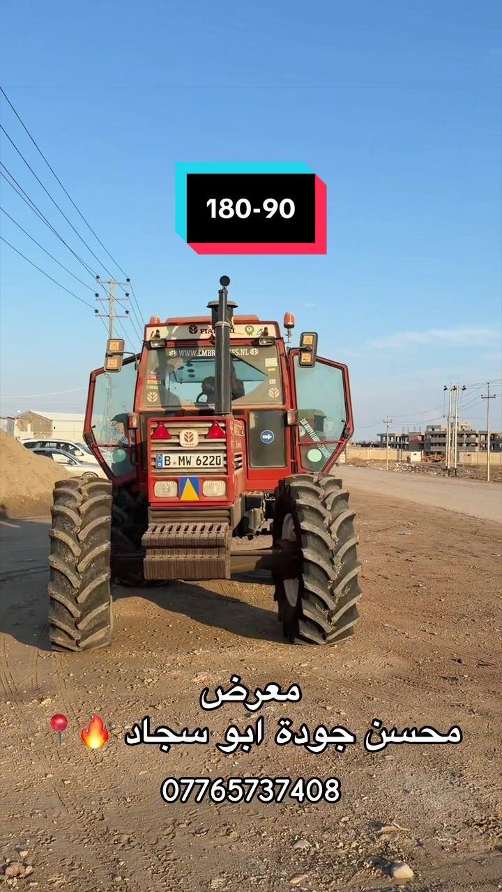 @﮼علي،آلجوده🔥🫀