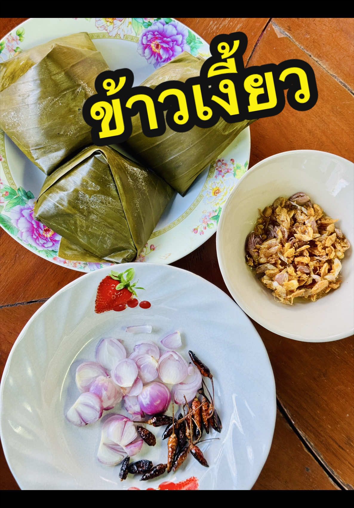 @อร่อยเลิศ