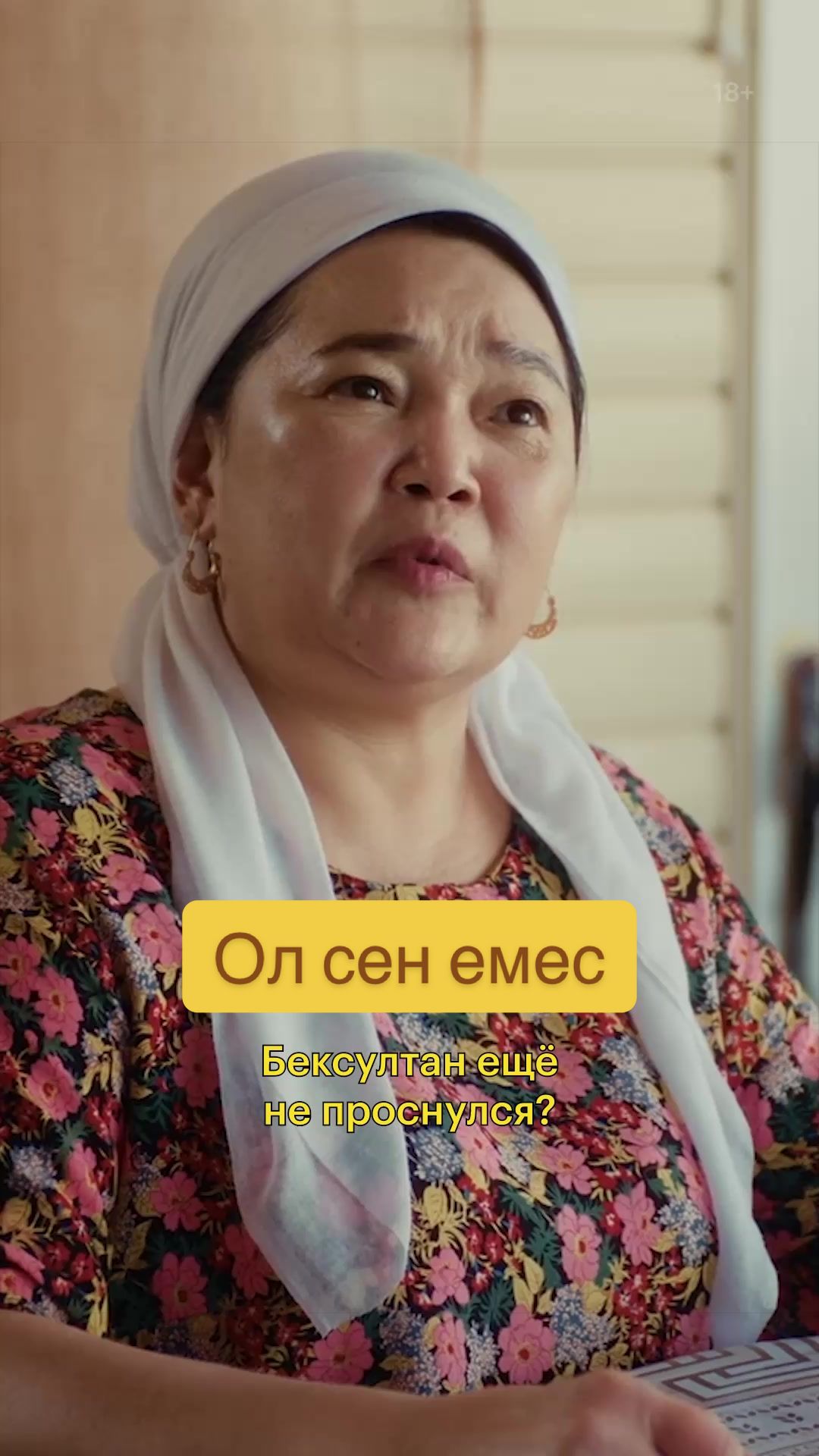 @Кинопоиск | Казахстан 🇰🇿