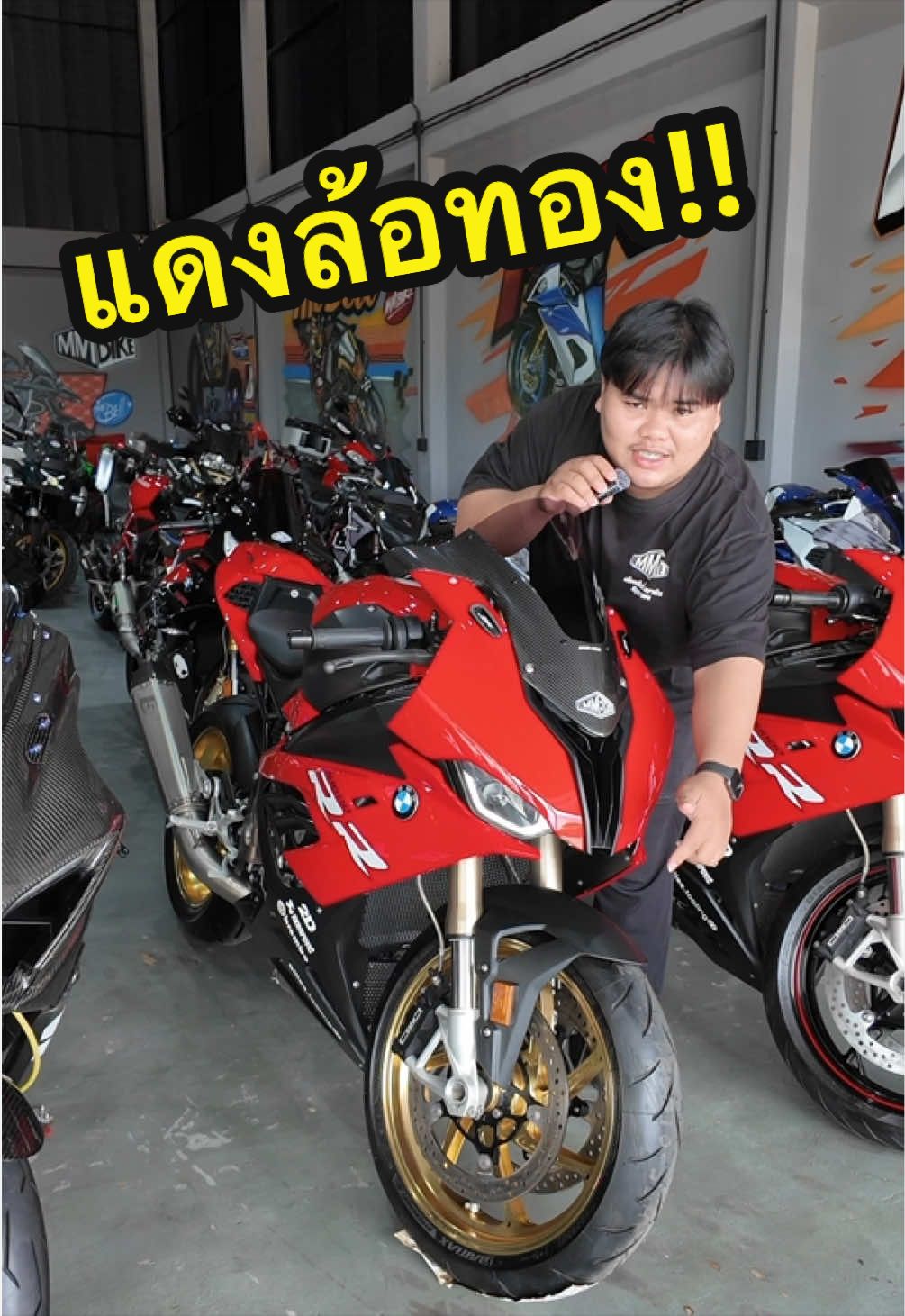 @MMBIKE ซื้อขายรถบิ๊กไบค์