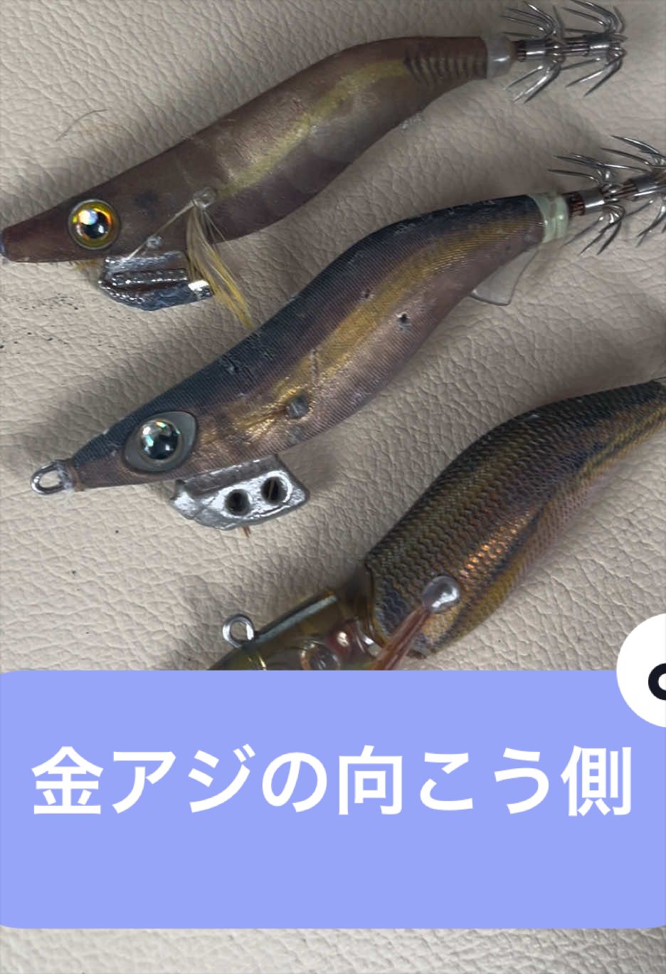 @マニアフィッシング