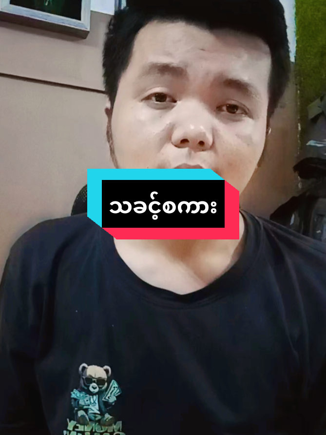 @๐๐ค ๐๐ โฌโ๏ธ๐ณ๐จ