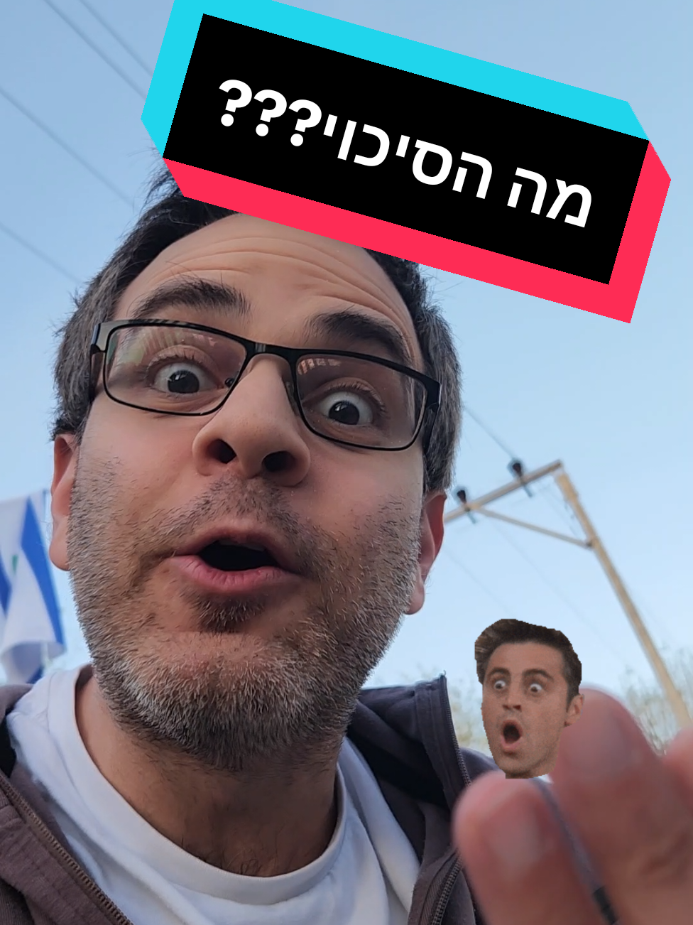 @Yuval Binder | יובל בינדר